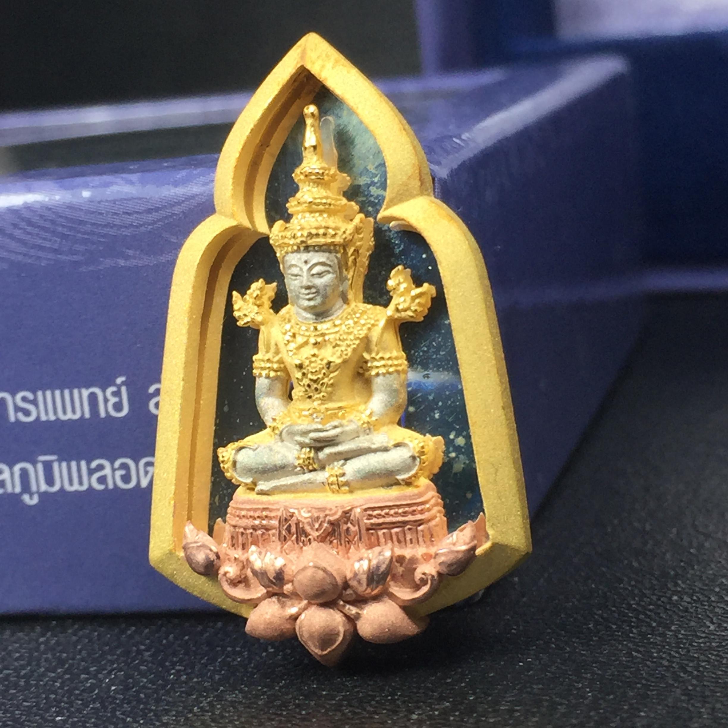 พระแก้วมรกต ภปร. ปี2547 จัดสร้างโดย รพ.ภูมิพลฯ เนื้อเงิน(3 กษัตริย์) เหรียญทรงซุ้ม(1ใน3000องค์)