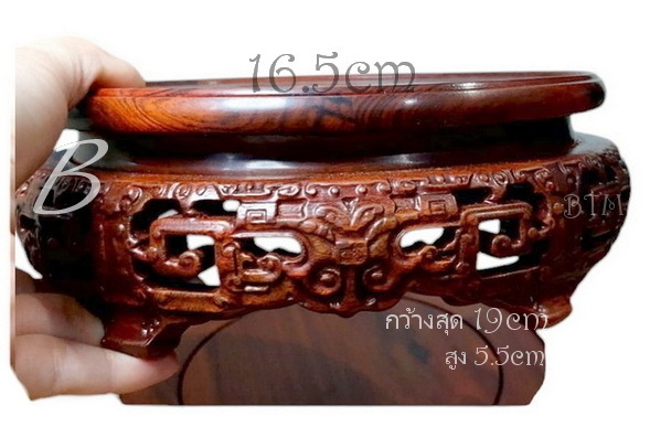 กี๋หรือฐานกลม สูง5.5cm-BPT090-