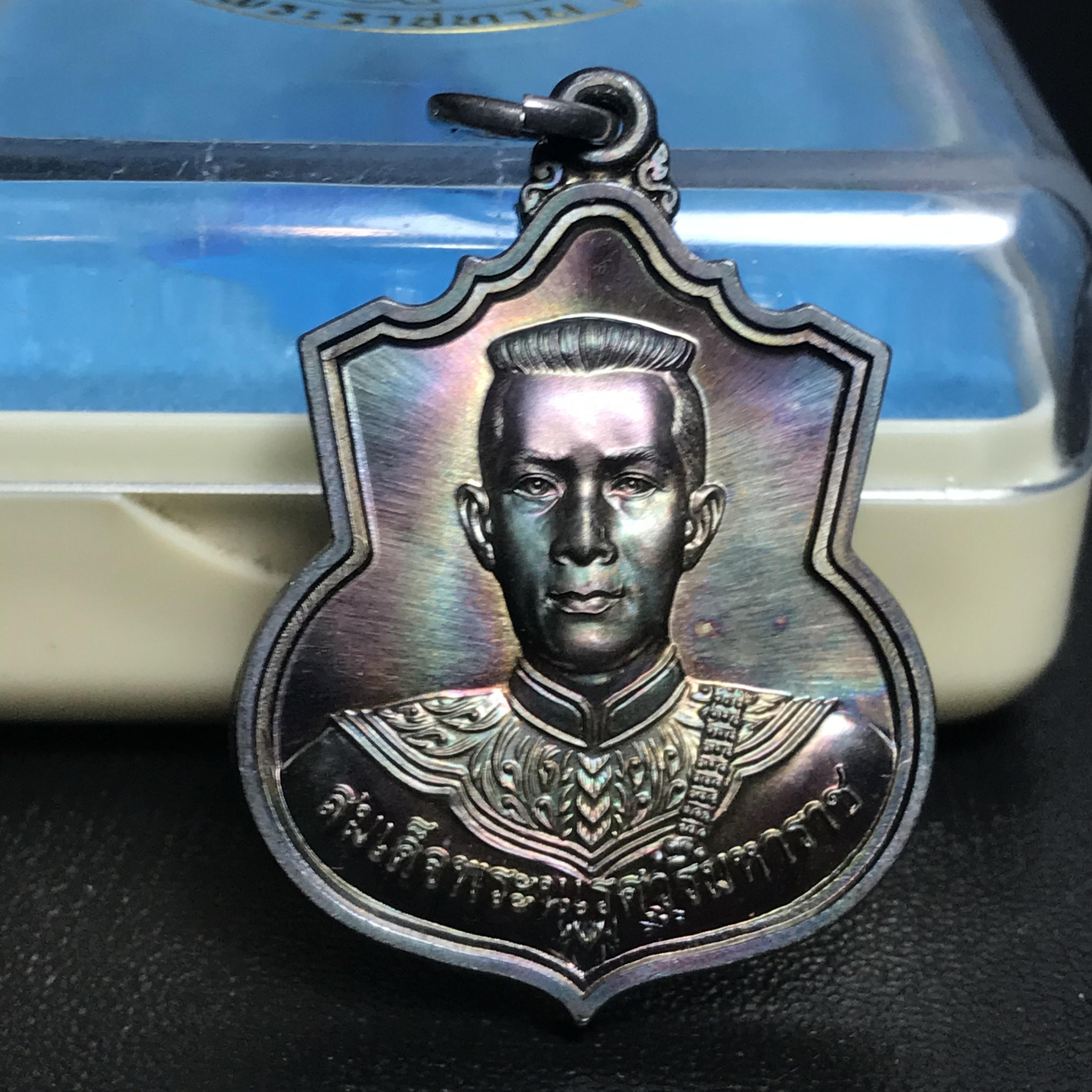 เหรียญสมเด็จพระนเรศวรมหาราช(พระองค์ดำ) รุ่นสู้ หลัง สก. ปี2548 พิธีใหญ่ เนื้อเงิน(ผิวเดิม กลับดำ ขึ้นสีรุ้งธรรมชาติ)สวยมาก