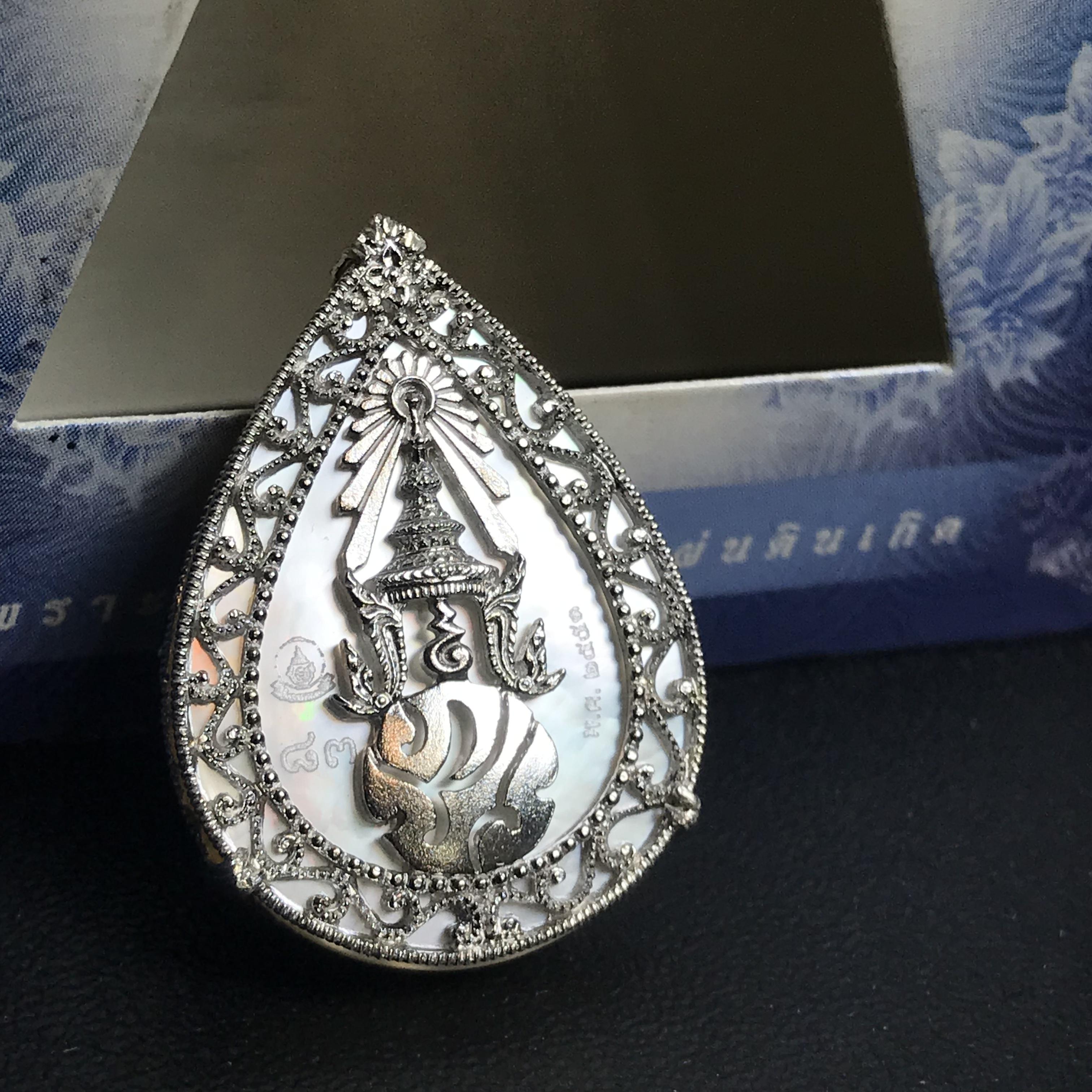 เหรียญพระพุทธชินราช ภปร. รูปหยดน้ำ โครงการ เพราะแผ่นดินนี้คือแผ่นดินเกิด เนื้อเงินชุบทองคำขาวปี2551 (ขนาด 21 x 29 มม.) (สวยงามหายาก)1ใน5000องค์