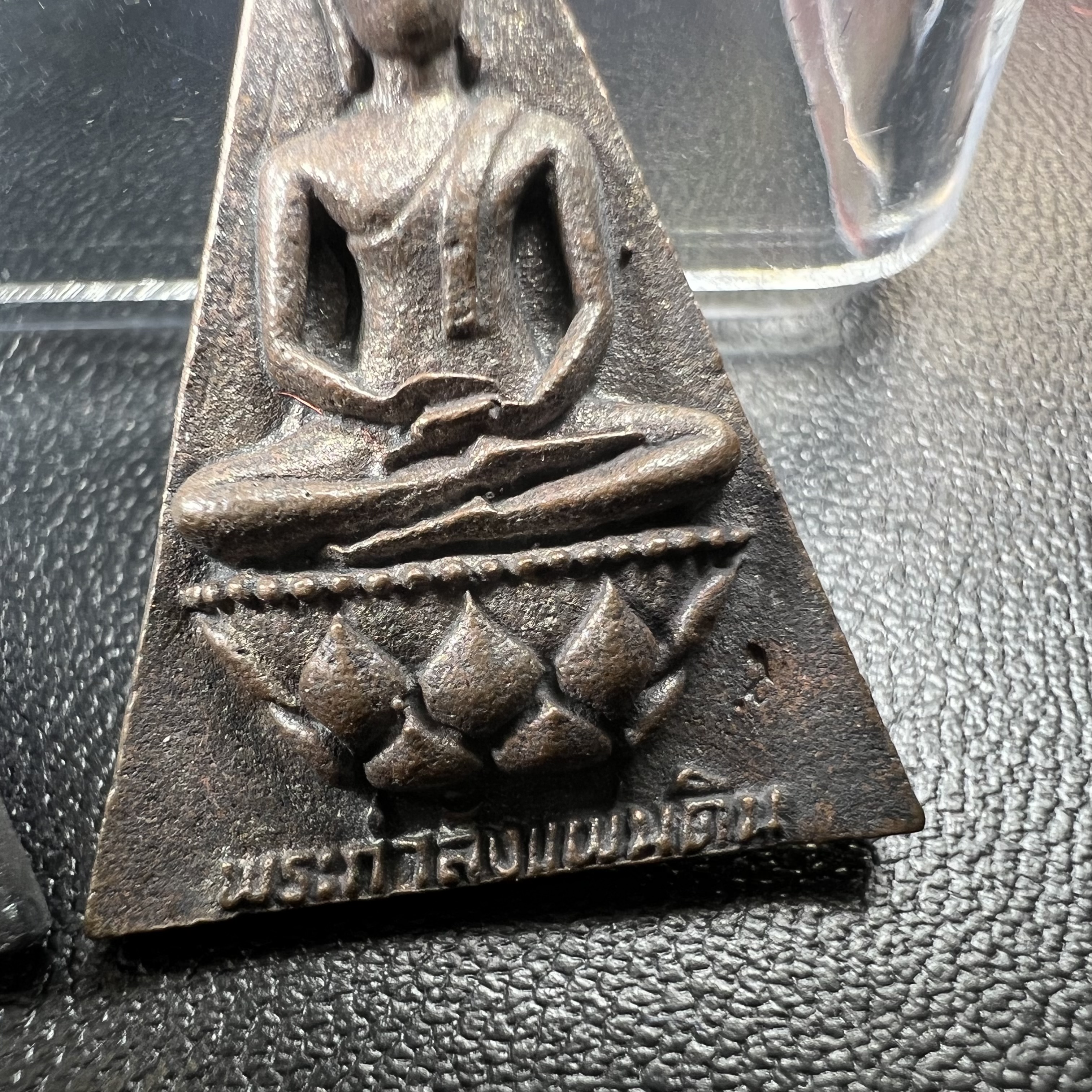 พระกำลังแผ่นดิน (สมเด็จจิตรลดา2) จัดสร้างเฉลิมพระเกียรติ ร.9 ครองราชย์ 50 ปี 2539 เนื้อเงิน(ผิวเดิมกลับดำ รุ้งๆสวย)+เนื้อนวโลหะ(สร้างน้อยหายาก)พร้อมกล่องบรรจุเดิมครบสมบูรณ์(1ใน2539องค์)