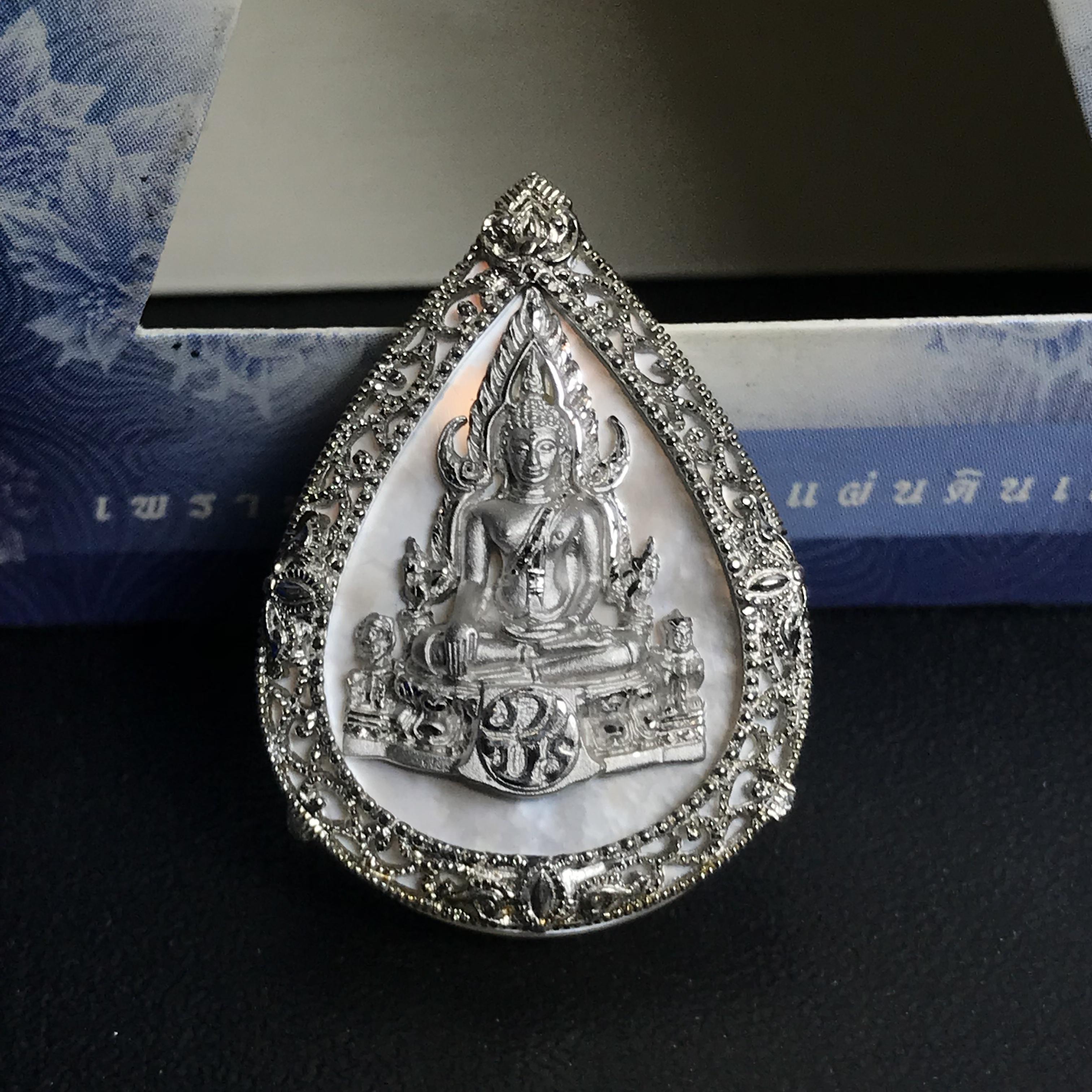 เหรียญพระพุทธชินราช ภปร. รูปหยดน้ำ โครงการ เพราะแผ่นดินนี้คือแผ่นดินเกิด เนื้อเงินชุบทองคำขาวปี2551 (ขนาด 21 x 29 มม.) (สวยงามหายาก)1ใน5000องค์