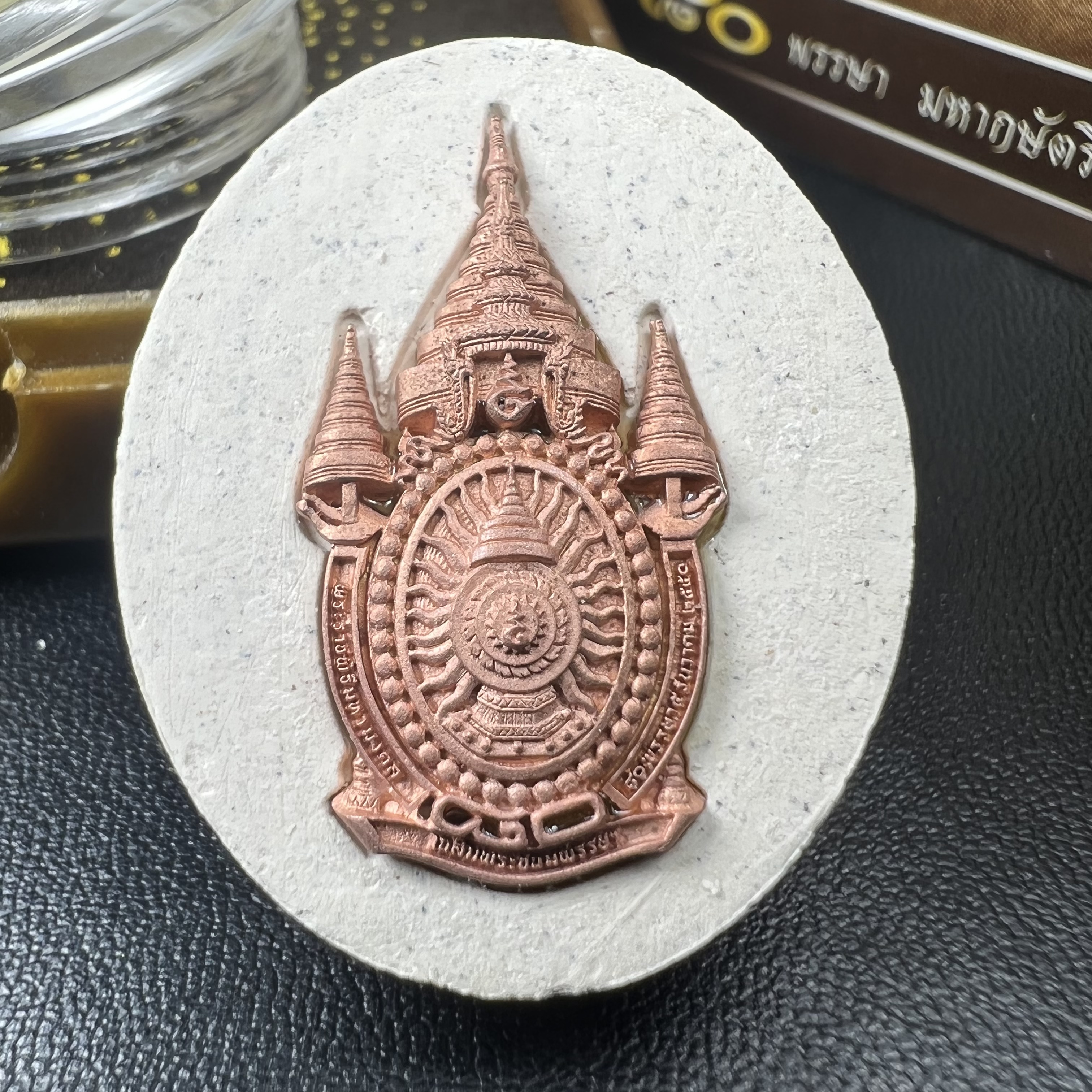 เหรียญรูปหล่อพระบาทสมเด็จพระเจ้าอยู่หัว ในหลวงทรงงาน “รุ่นเย็นศิระเพราะพระบริบาล 80พรรษา มหากษัตริย์คู่แผ่นดินสยาม” พ.ศ.2550 เนื้อผง พุทธคุณ (ผงจิตรลดาพระราชทาน) ด้านหลังสัญลักษณ์ 80 พรรษา เนื้อทองแดง(ขนาด 27*35 มม.)พร้อมกล่องบรรจุเดิมครบ