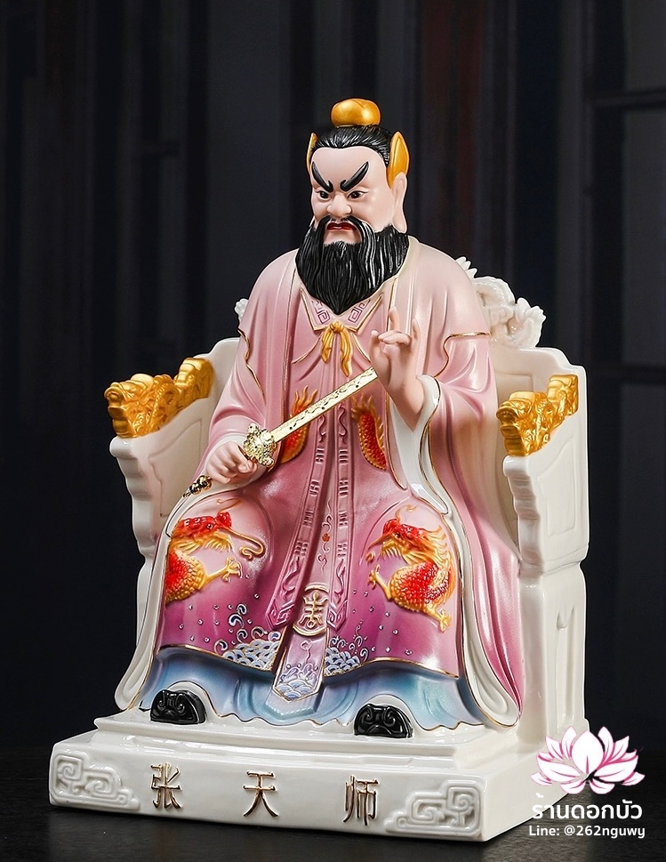 เตียวเทียนซือ เตียวฮู้เทียนซือ จางเทียนซือ ปางนั่งบัลลังก์มังกร งานกระเบื้องฮกเกี้ยน ขนาด 12/16 นิ้ว