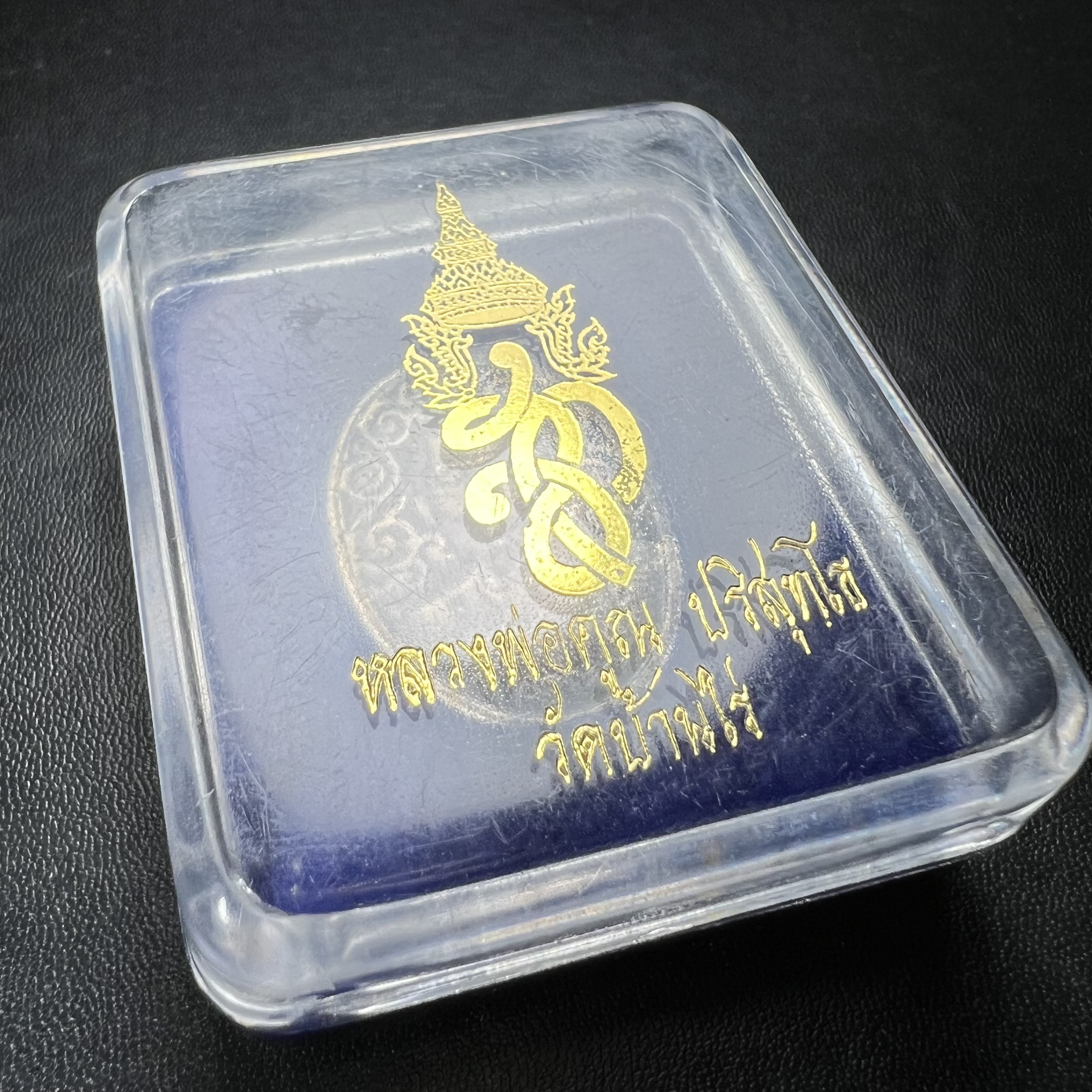 เหรียญหลวงพ่อคูณ ปริสุทโธ วัดบ้านไร่ รุ่น สก. ปี 2536 พิมพ์ลายฉลุ เนื้อเงิน(สวย งดงาม หายาก) งานมหามงคลเฉลิมพระชนมพรรษา 5 รอบ สมเด็จพระบรมราชินีนาถ จัดสร้างโดย กองพลทหารราบที่๒ ทหารเสือราชินี รักษาพระองค์ (พิธีใหญ่ ประวัติชัดเจน อีกหนึ่งรุ่นยอดนิยม)