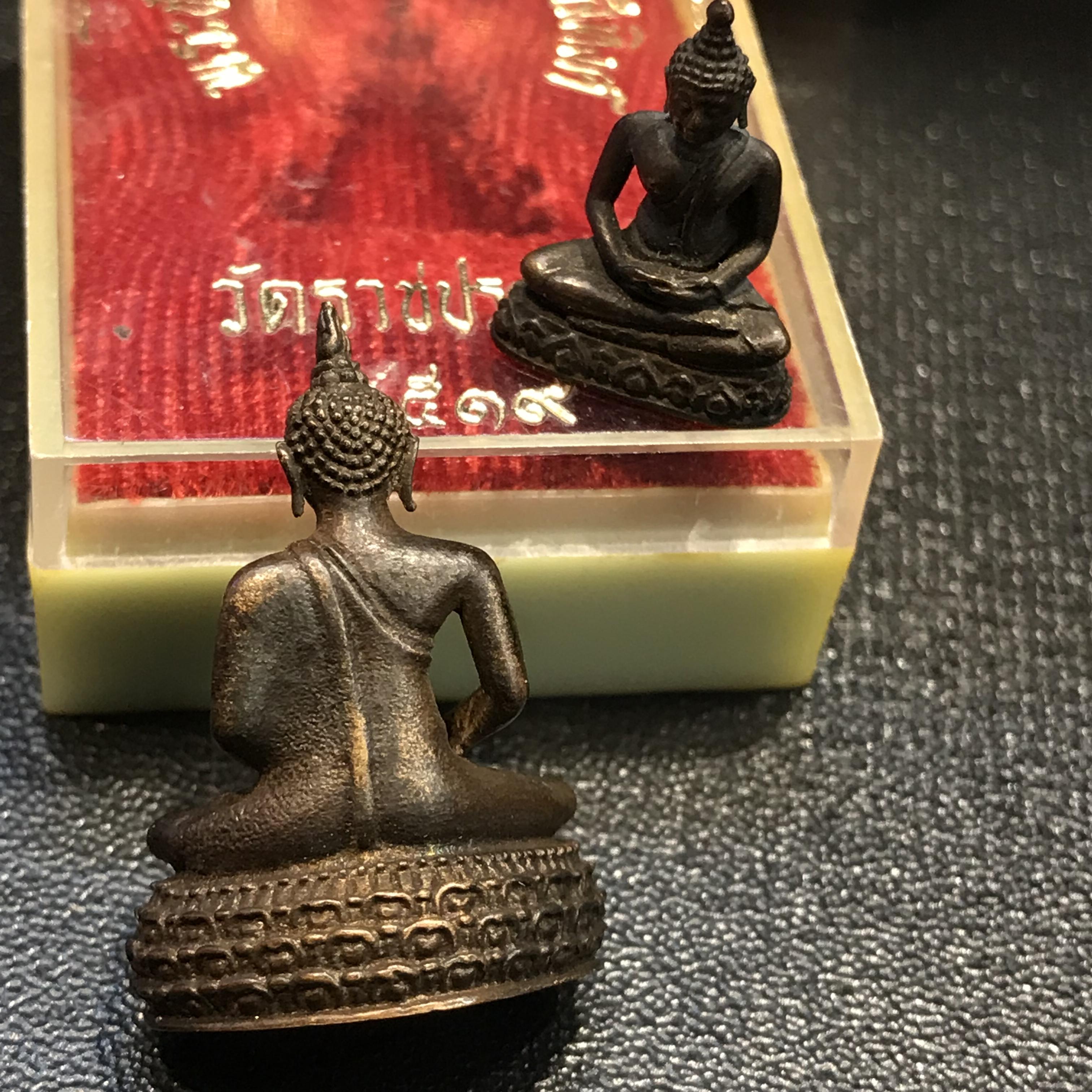 พระกริ่ง-พระชัยวัฒน์พระพุทธสิหิงห์ วัดราชประดิษฐ์ ปี2519 เนื้อนวโลหะกล่องบรรจุเดิม(ในหลวงรัชกาลที่9เสด็จในพิธี)