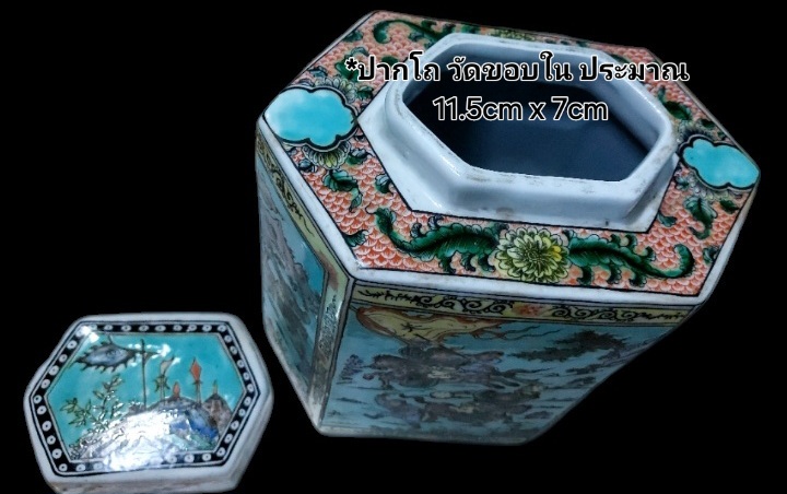 ðĨāļāđāļģāļāļēāļŦāļĢāļ·āļāđāļāđāļāļāļēāļāļĢāļ°āđāļāļ·āđāļāļāļāļąāļāđāļŠ āļŠāļđāļ31.5cm