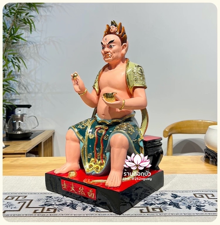 ไต่สือเอี๊ย พ้อต่อกง กวนอิมไต่ซือ เทพเจ้าสายนรก ปางนั่ง งานเรซิ่น ขนาด 16 นิ้ว