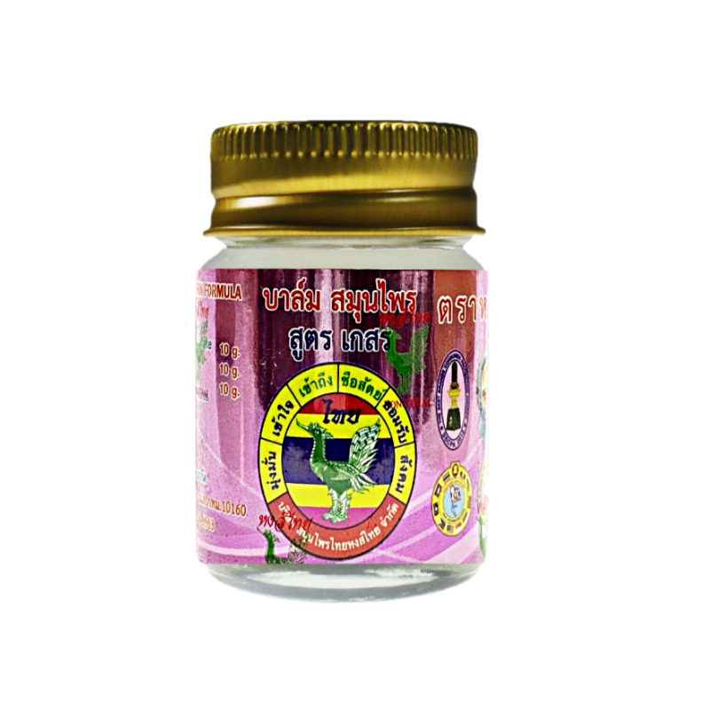 บาล์มสมุนไพร สูตรเกสร ตราหงส์ไทย 25 g.