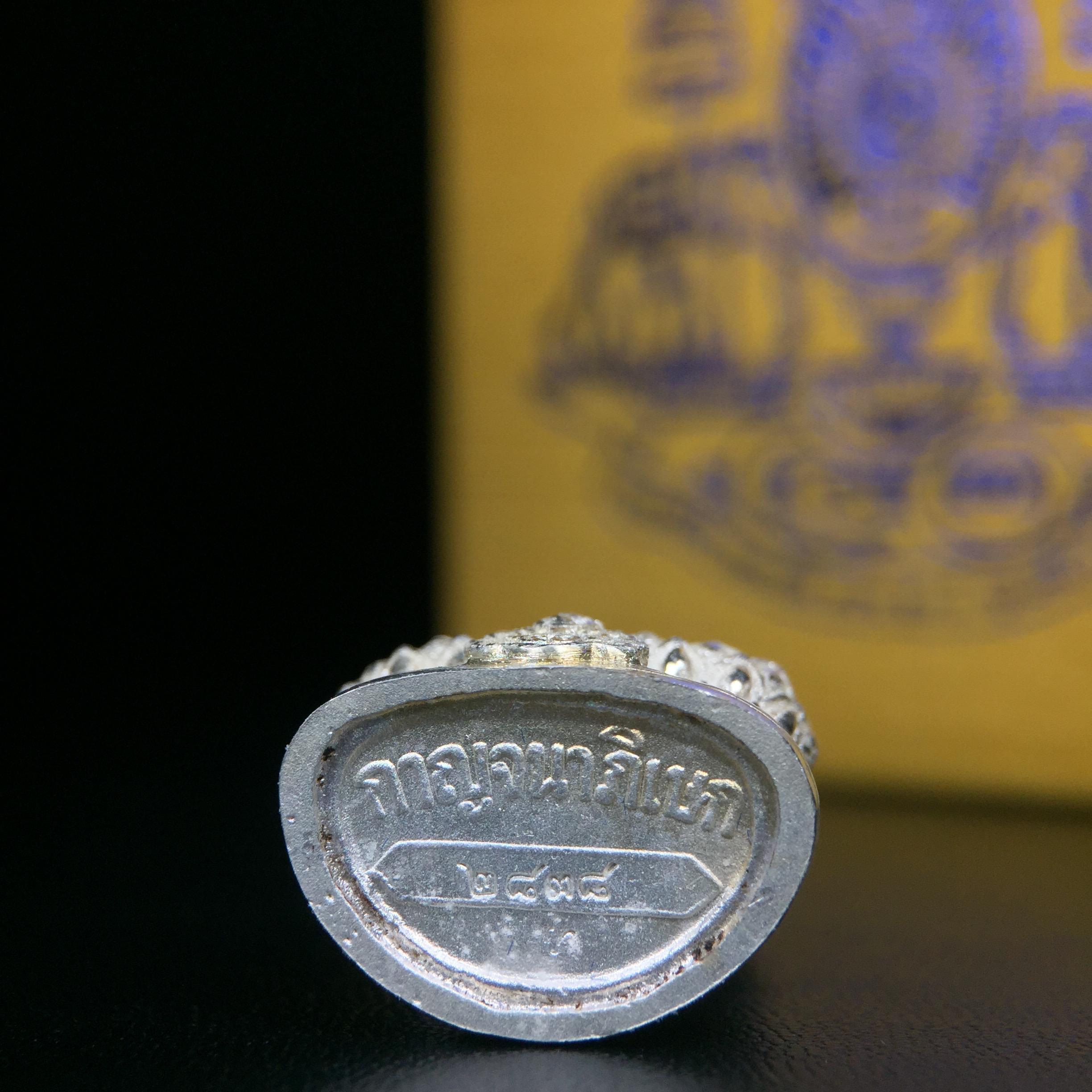 พระกริ่งจีน "ต้าเยิ่นถะ" รุ่น กาญจนาภิเษก ครองราชย์ 50 ปี วัดบวรนิเวศวิหาร ปี2538 เนื้อเงินพ่นทรายขัดเงาบางส่วน 99.99% สูง 3.8 ซม. (คัดสภาพสวยเดิม พิธีใหญ่ พุทธศิลป์งดงาม)1 ใน 6001 องค์