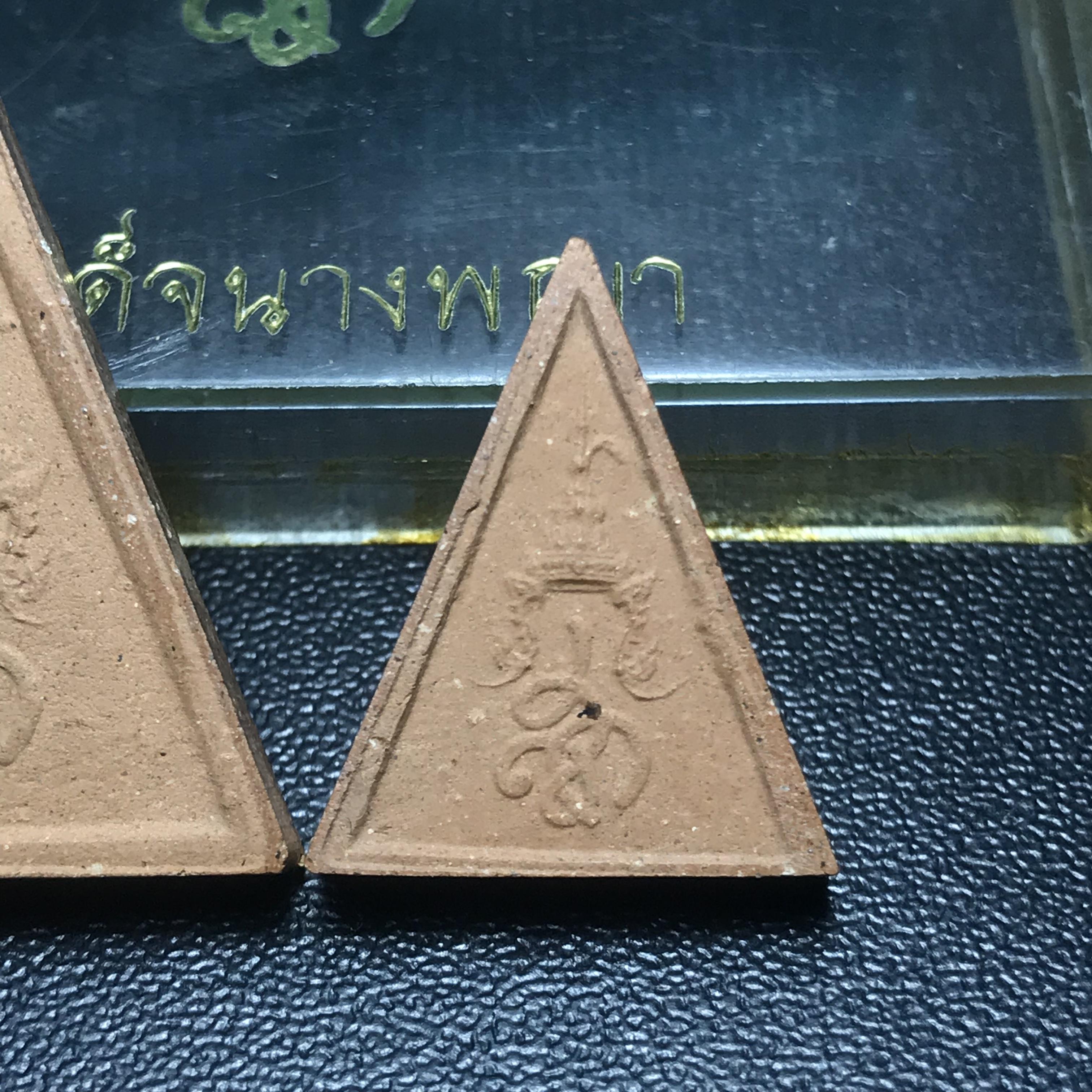 พระสมเด็จนางพญา สก. วัดบวรนิเวศวิหาร ปี2519 ชุดพิเศษกรรมการ หน้ากากทองคำ พิมพ์ใหญ่-เล็กกล่องบรรจุเดิม(ในหลวงรัชกาลที่9และสมเด็จพระราชินี เสด็จร่วมในพิธี)(พิธีใหญ่)(มวลสารดี)(พบเจอและหายากที่สุดในรุ่น)