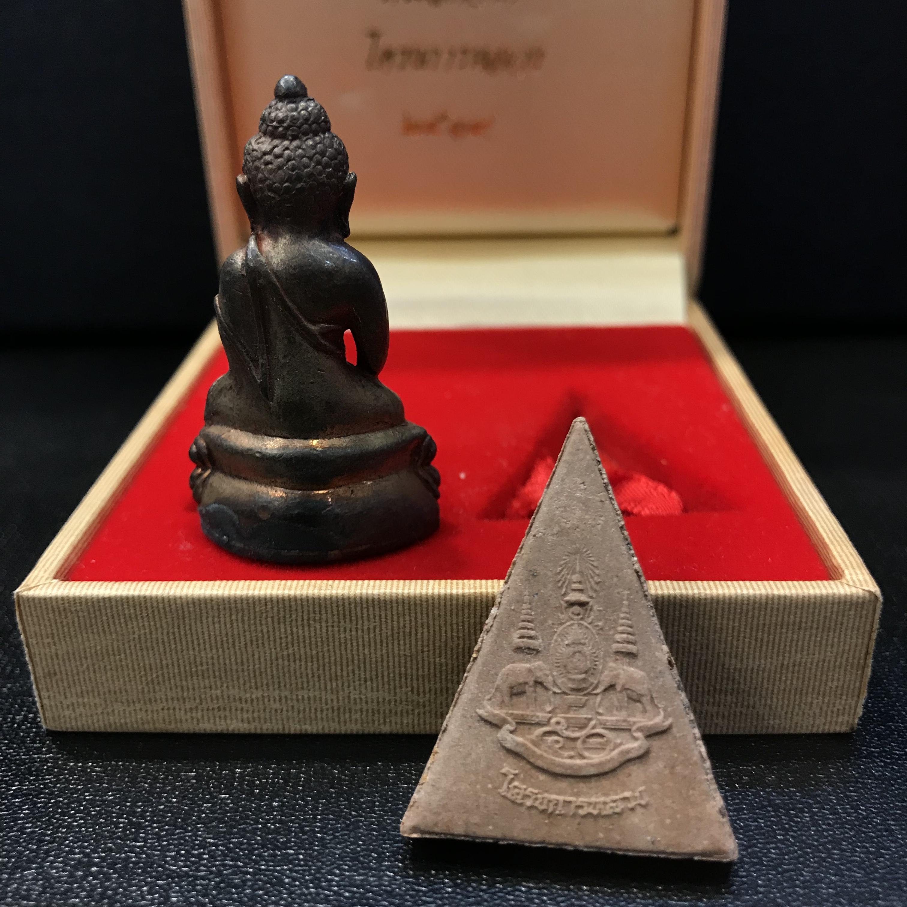 พระกริ่งเจริญโภคทรัพย์ พระพิมพ์จิตรลดา ที่ระลึกโครงการหลวง ปี2539(ชุดกรรมการหายาก)(1ใน1999ชุด)