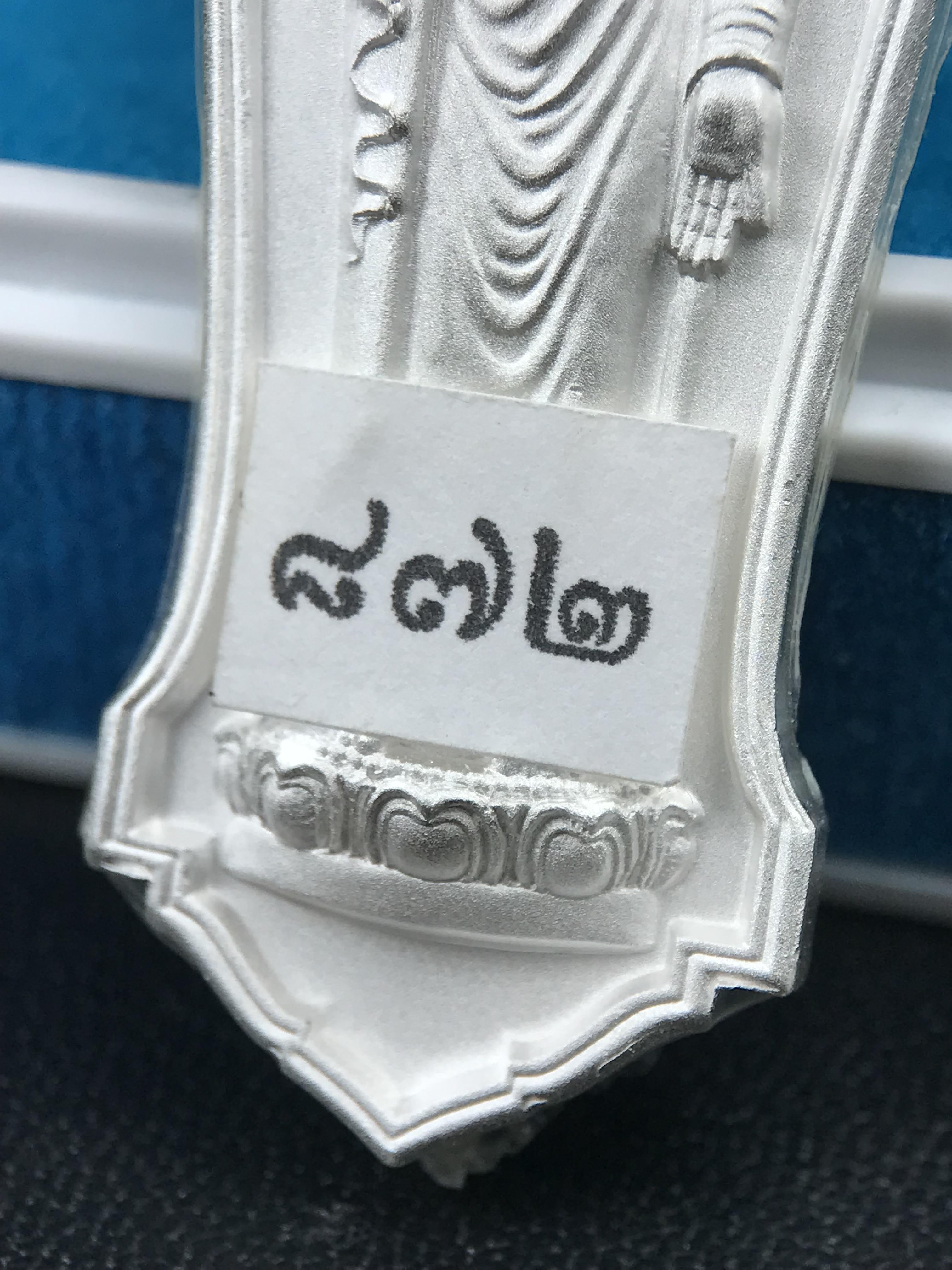 เหรียญที่ระลึกพระพุทธเมตตาประชาไทยไตรโลกนาถคันธารราฐอนุสรณ์ หลัง ภปร. และ สก. วัดทิพย์สุคนธาราม จ.กาญจนบุรี ปี 2558 เนื้อเงิน 99.99% ขนาดสูง 4.6 ซม. ที่ระลึก ร.9 พระชนมพรรษาครบ 7 รอบ และ สมเด็จพระราชินี พระชนมพรรษา 80 พรรษา พิธีใหญ่(หายาก1 ใน 999 เหรียญ)