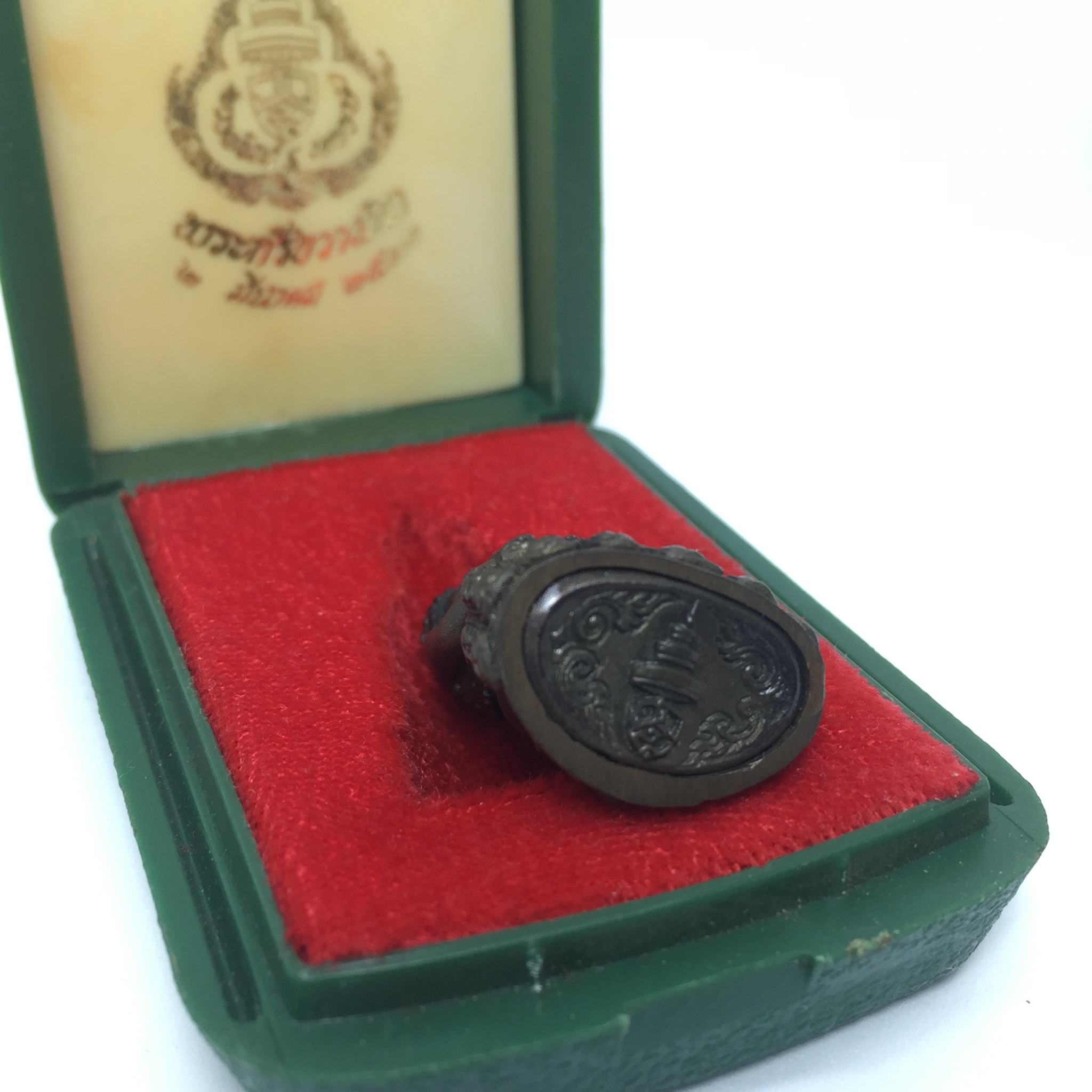 พระกริ่งวาสนาสมเด็จพระสังฆราช (วาสน์) วัดราชบพิธฯ ปี๒๕๓๑ เนื้อนวะโลหะ สร้างเป็นที่ระลึกในคราวที่สมเด็จพระอริยวงศาคตญาณ สมเด็จพระสังฆราช (วาสน์ วาสโน) วัดราชบพิธฯ มีพระชนมายุครบ ๙๐ พรรษา(ในหลวง ร.9 เสด็จในพิธี)