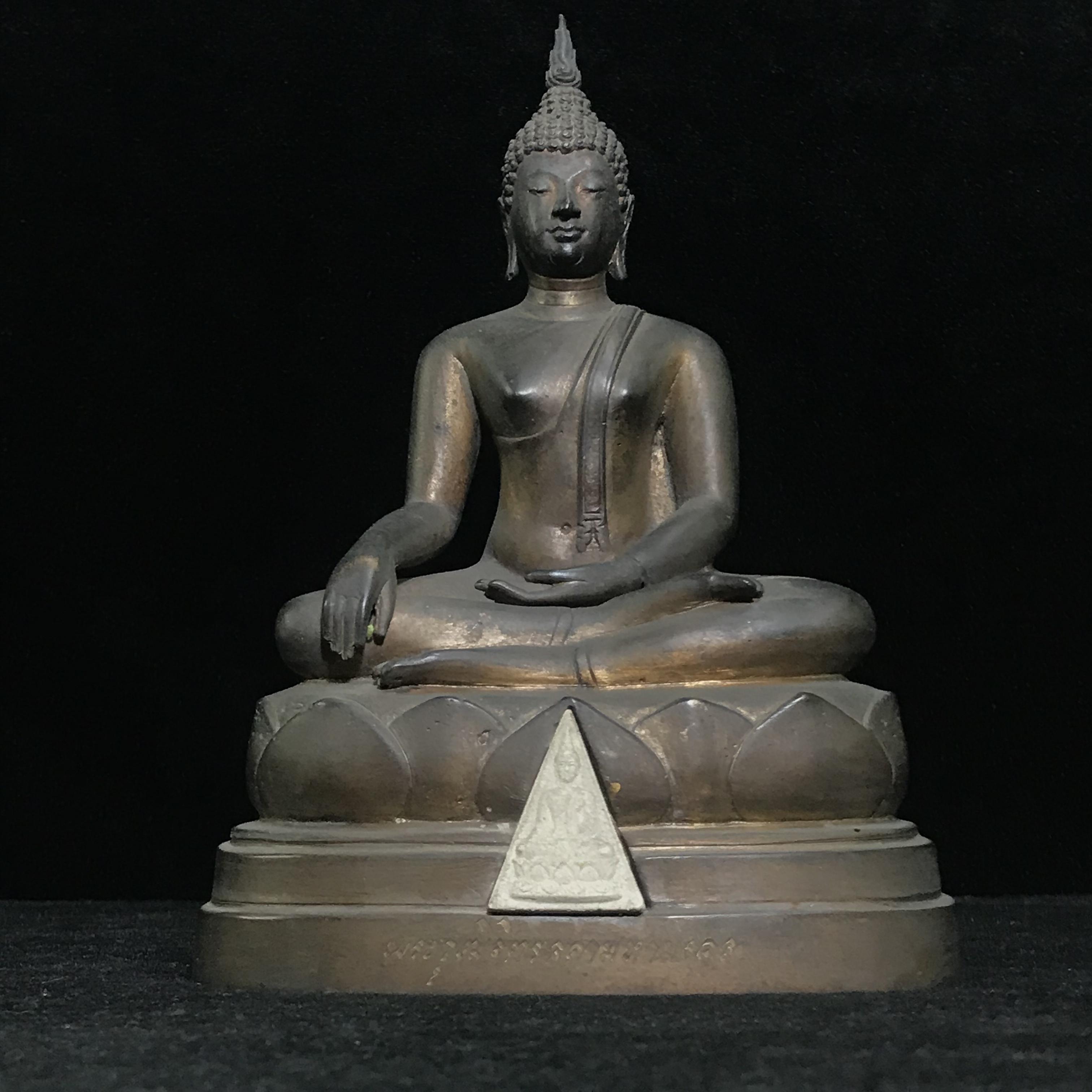 พระวุฒิจิตรลดามหามงคล ปี2542 หน้าตัก 3.5นิ้ว(อีก1ของดีที่หายาก)