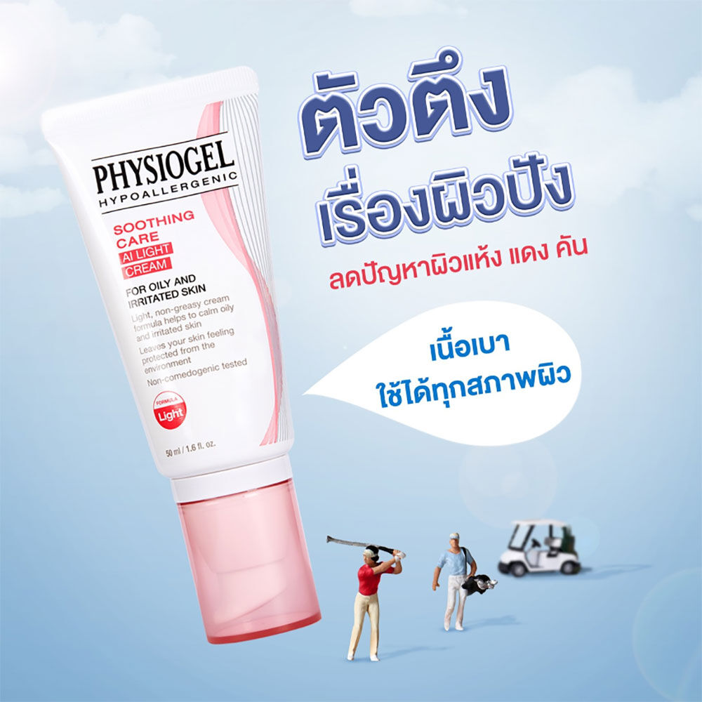 Physiogel soothing care a.i. light cream 50ml.