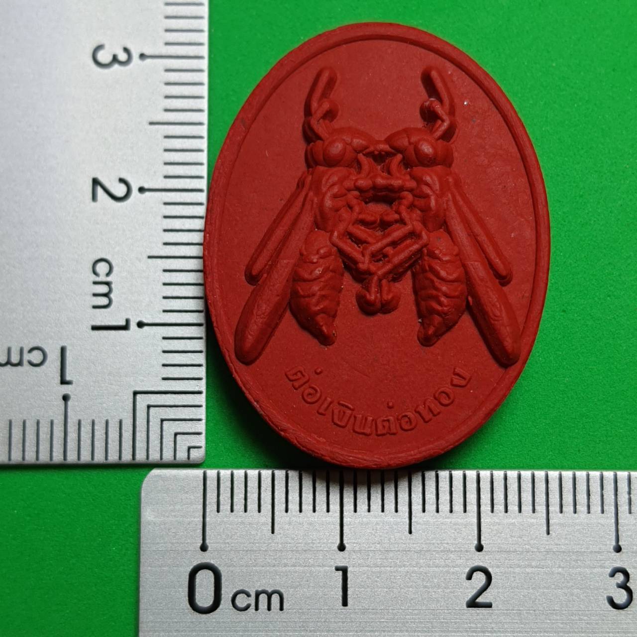 ของนำโชค ต่อเงินต่อทอง สีแดง รุ่นเงินไหลกอง ทองไหลมา ต่อเงินต่อทองแท้ พญาต่อเงิน จี้ต่อเงิน