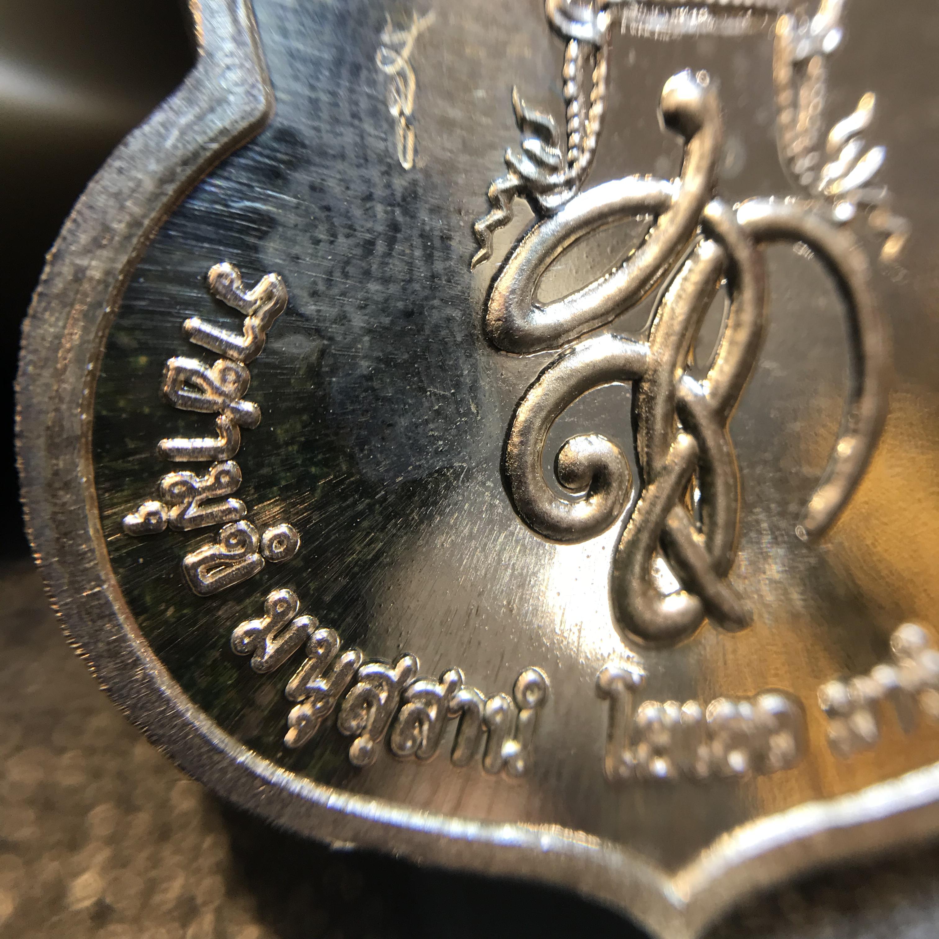 เหรียญสมเด็จพระนเรศวรมหาราช รุ่นสู้ หลัง สก. พิธีใหญ่ ปี 2548 เนื้อเงิน ผิวเดิมขึ้นสีรุ้งสวยนิยม พร้อมกล่อง