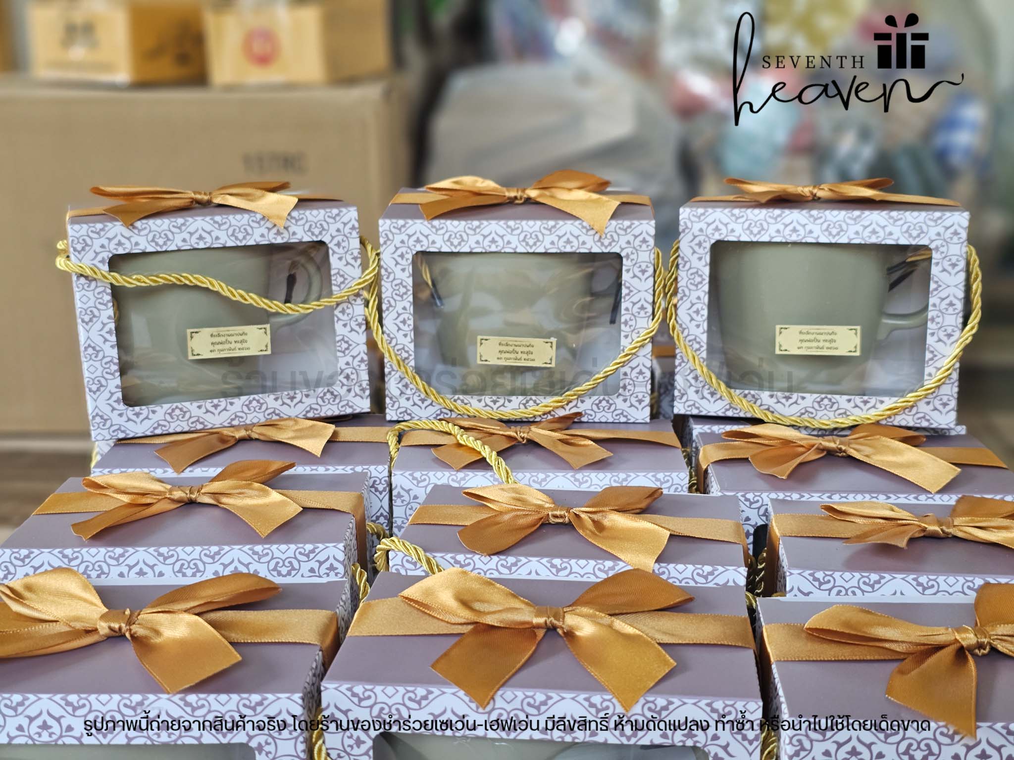 ของชำร่วยงานศพ แก้วกาแฟ ในกล่องมีหูหิ้ว (แก้วสีเขียวอมเทา)