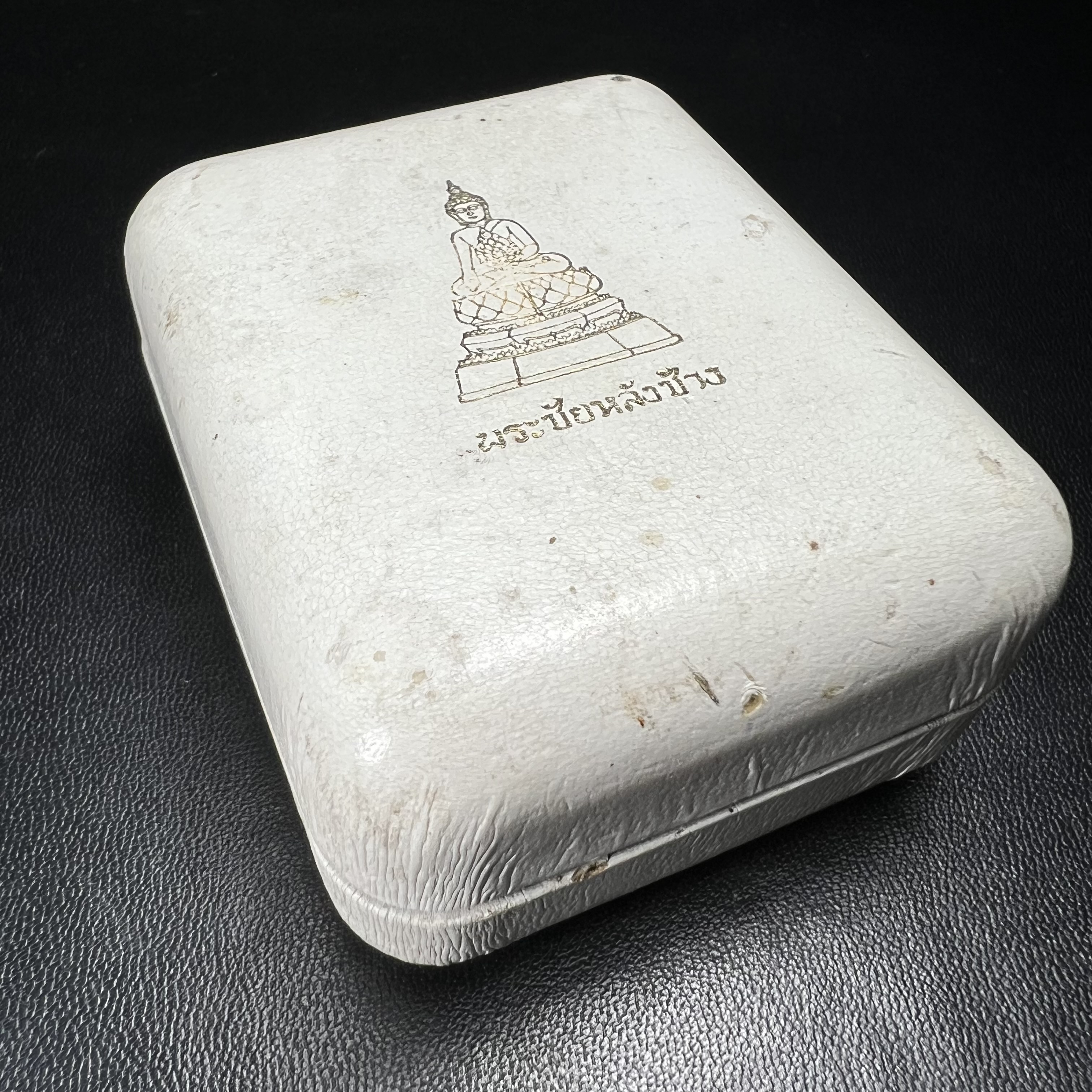 เหรียญพระชัยหลังช้าง หลัง สก. ปี 2535 เนื้อเงินหายาก สภาพสวยเดิมพร้อมกล่องบรรจุเดิมครบสมบูรณ์(พิธีใหญ่ รุ่นยอดมนิยม)