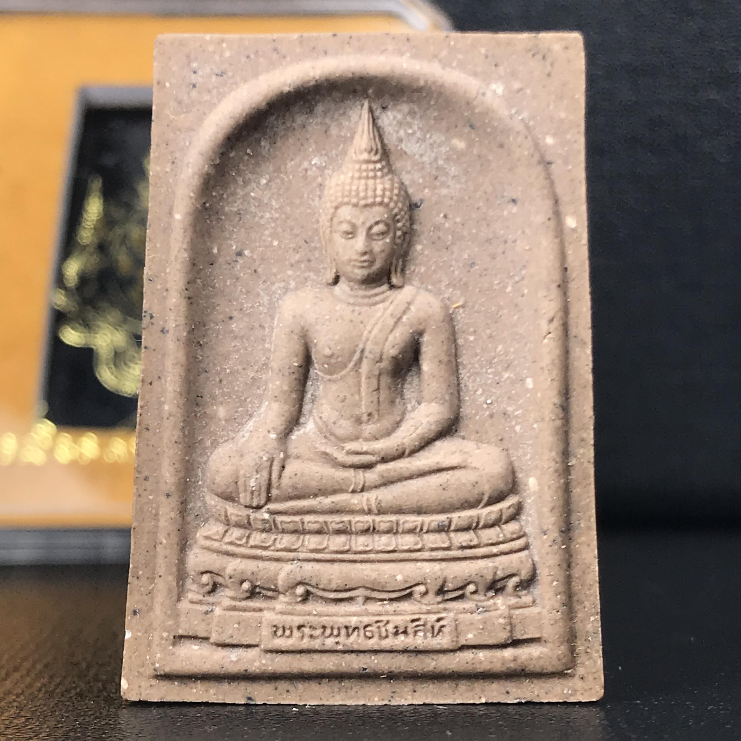 สมเด็จพระพุทธชินสีห์ ด้านหลังตราสัญลักษณ์เฉลิมพระชนมพรรษา 7 รอบ ในวโรกาสเฉลิมพระชมพรรษาในหลวงรัชกาลที่9 ครบ 7 รอบ และ ที่ระลึกสมโภชวัดบวรนิเวศวิหารครบ 175 ปี พ.ศ.2554 เนื้อผงผสมแร่พิเศษ พิมพ์ ขนาดสูง 3.5 ซม. พร้อมกล่องบรรจุเดิม(1ใน 5555องค์)หายาก