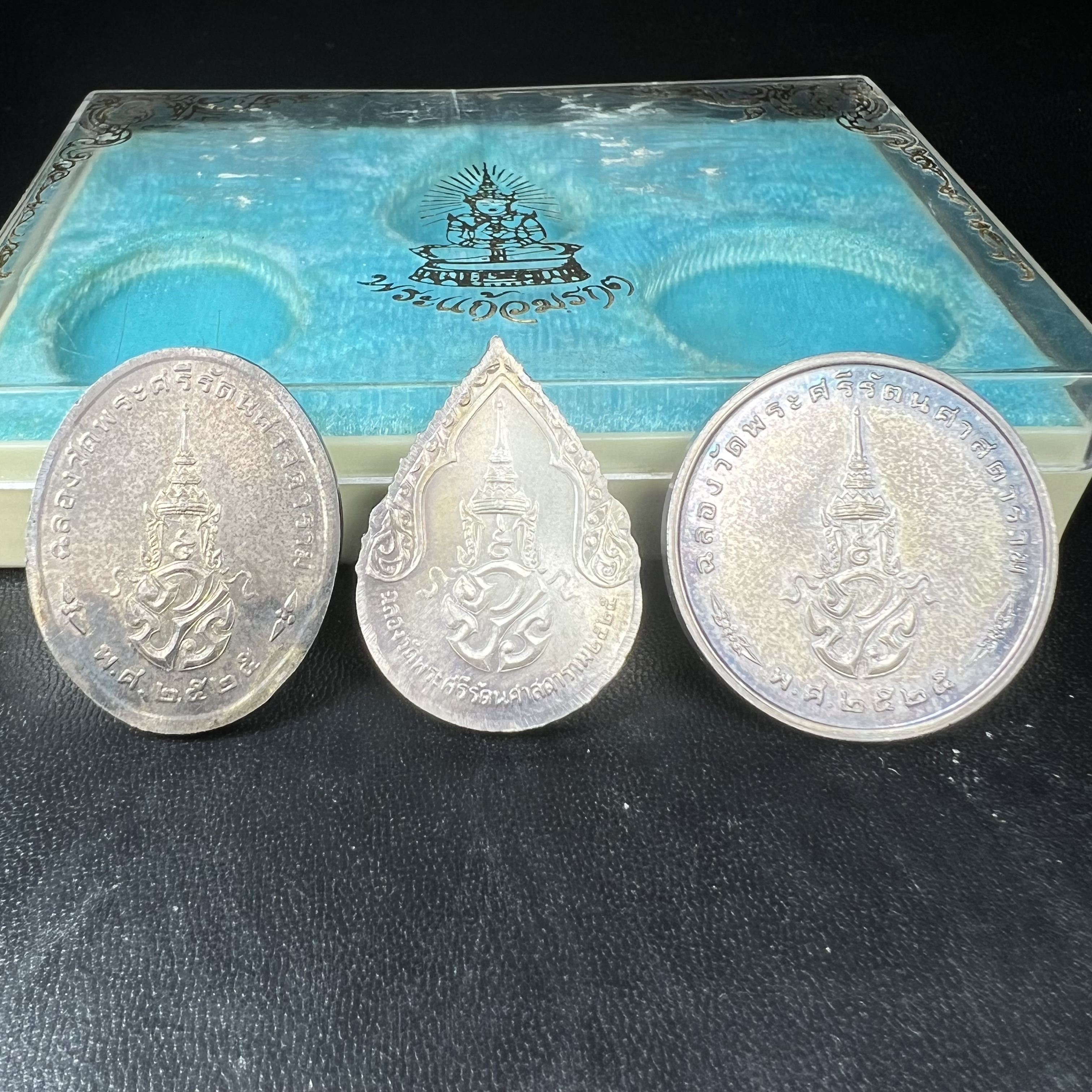 เหรียญพระแก้วมรกตหลัง ภปร. ฉลองกรุงรัตนโกสินทร์ครบ 200 ปี พ.ศ.2525 เนื้อเงิน(ผิวเดิมสวย)กล่องบรรจุเดิมครบ 3พิมพ์ ร้อน ฝน หนาว(บล็อกแรกไม่มีพระราชศรัธานิยม)(ในหลวงรัชกาลที่9 เสด็จในพิธี)พระคู่บ้านคู่เมือง...พระดี...พิธีใหญ่(บล็อกแรกครบชุด ผิวเดิม หายาก)