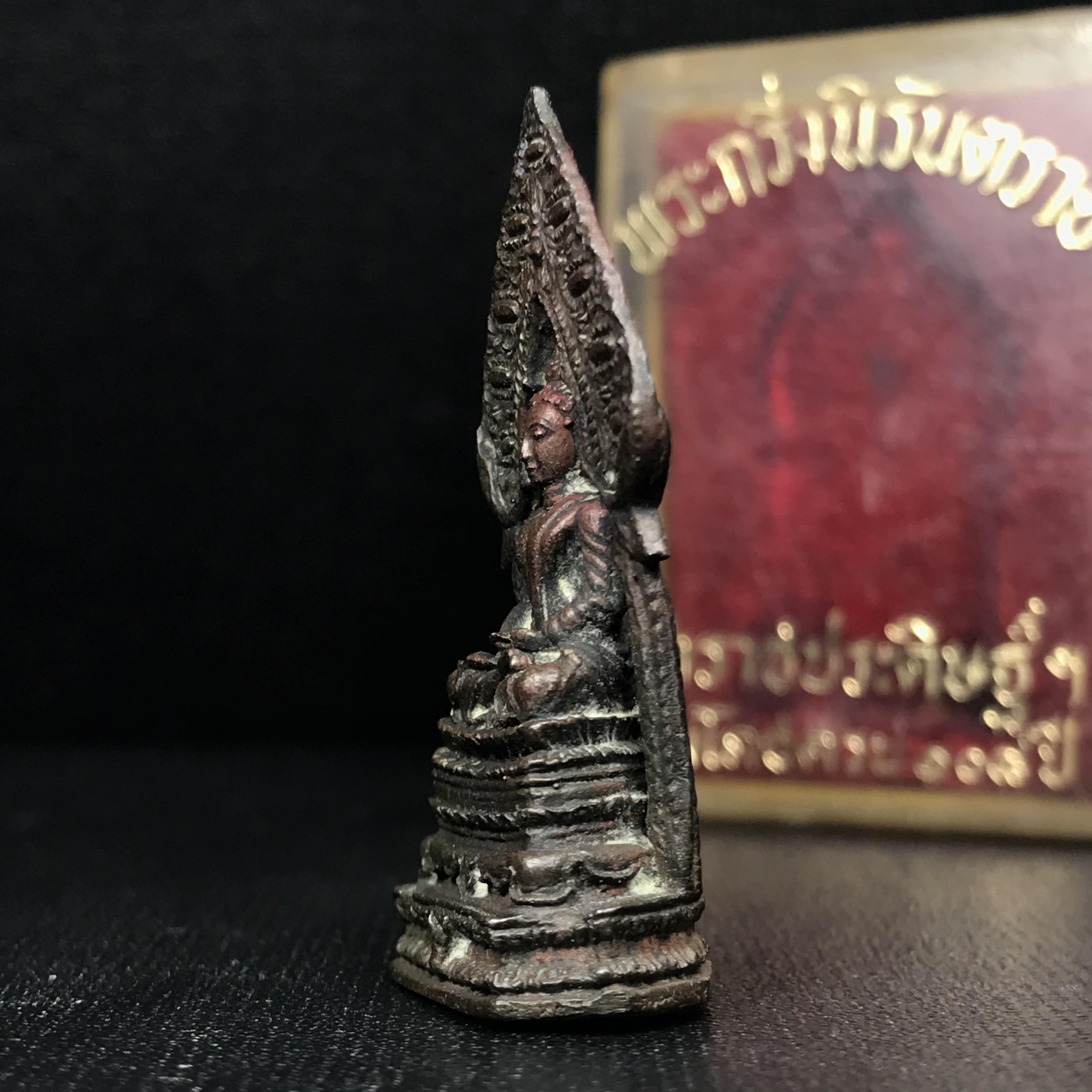 พระกริ่งนิรันตราย สมโภชครบ108ปี วัดราชประดิษฐ์ ปี2515 ( ในหลวง ร.9 เสด็จเททอง)( จำนวนสร้าง 1 ใน 999 องค์)