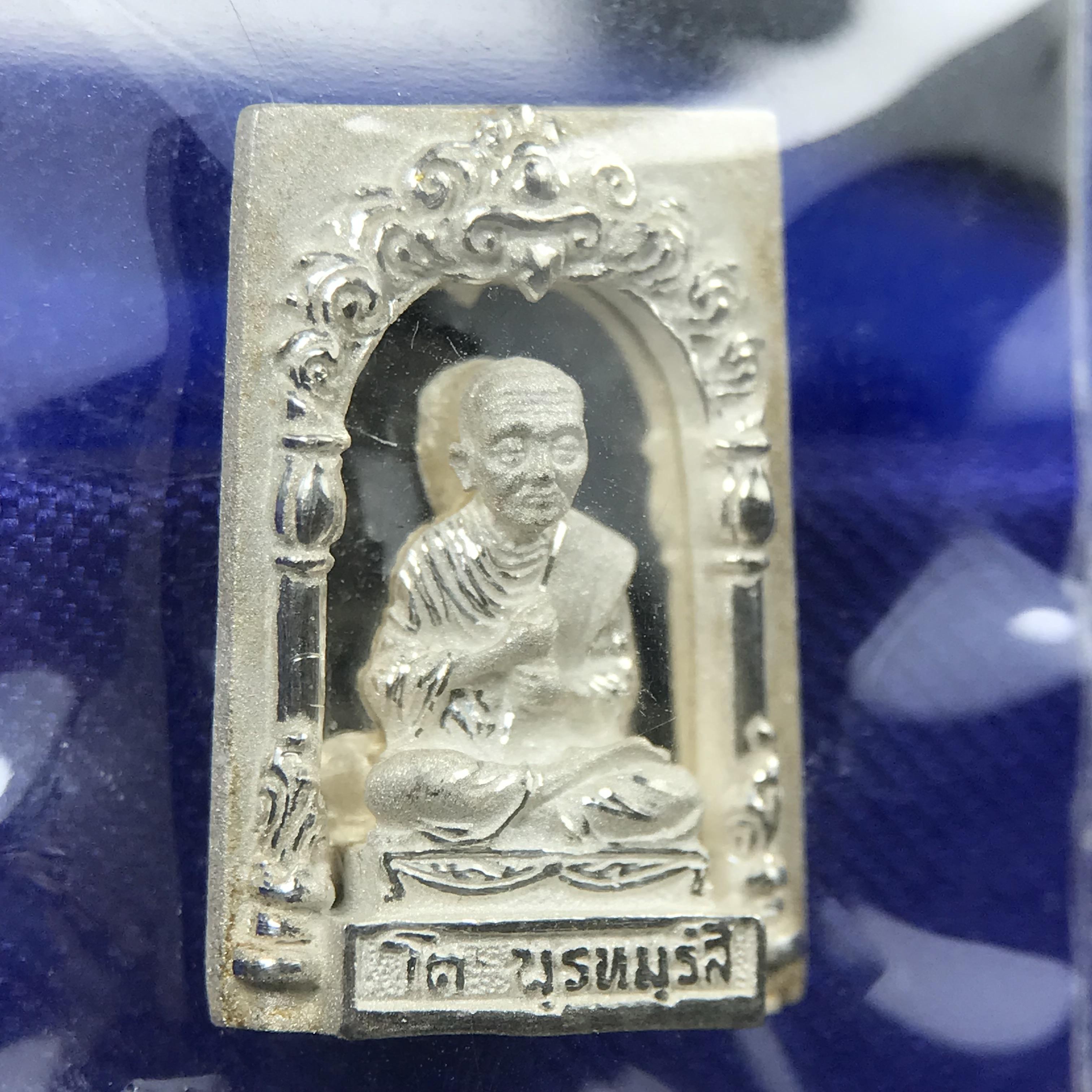 สมเด็จพุฒาจารย์ (โต พรหมรังสี) อนุสรณ์ 128 ปี สมเด็จพระญาณสังวร สมเด็จพระสังฆราช ทรงเมตตาอธิฐานจิต ปี 2543 มหาพุทธาภิเษก 3วาระ เหรียญรูปเหมือนสมเด็จพุฒาจารย์โตด้านหลังพระสมเด็จ เนื้อเงิน พิมพ์เล็ก(พิมพ์คะแนน) ขนาด 1.2 x 1.7 ซม. ทรงคุณค่าทั้งด้านความงานด้า