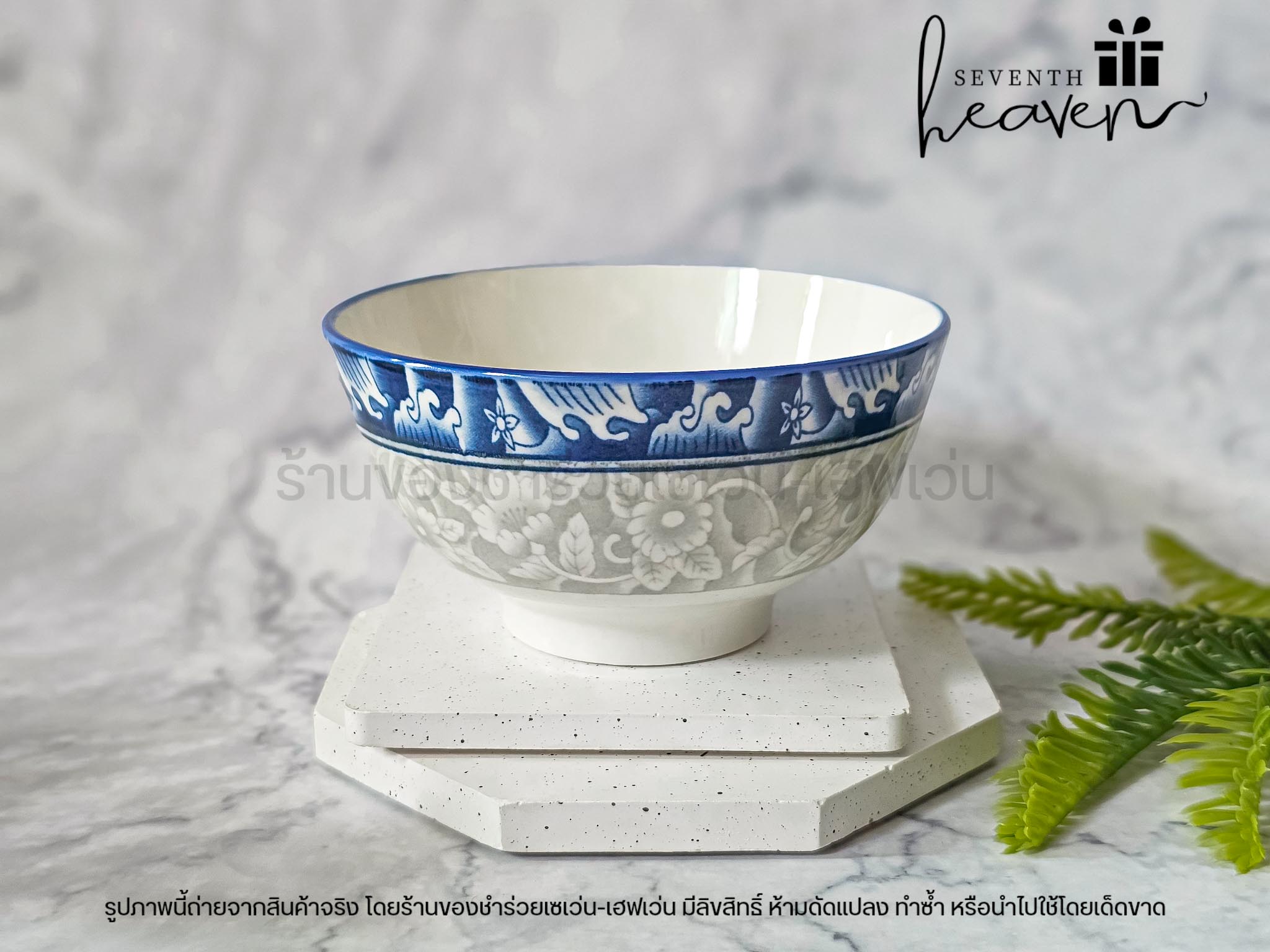 ของชำร่วยงานศพ ชามลายคราม ห่อถุงผ้า