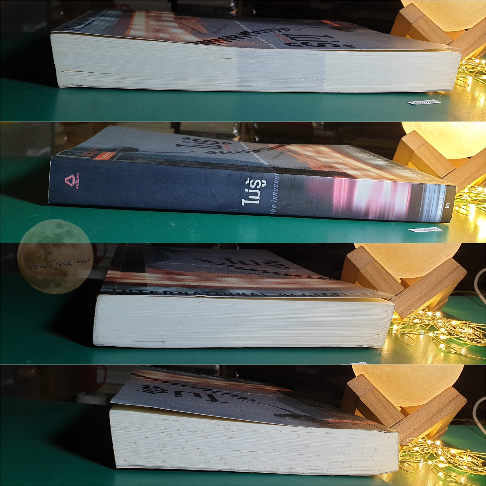 ไม่รู้ (The Innocent) / Harlan Coben (ฮาร์ลาน โคเบน)