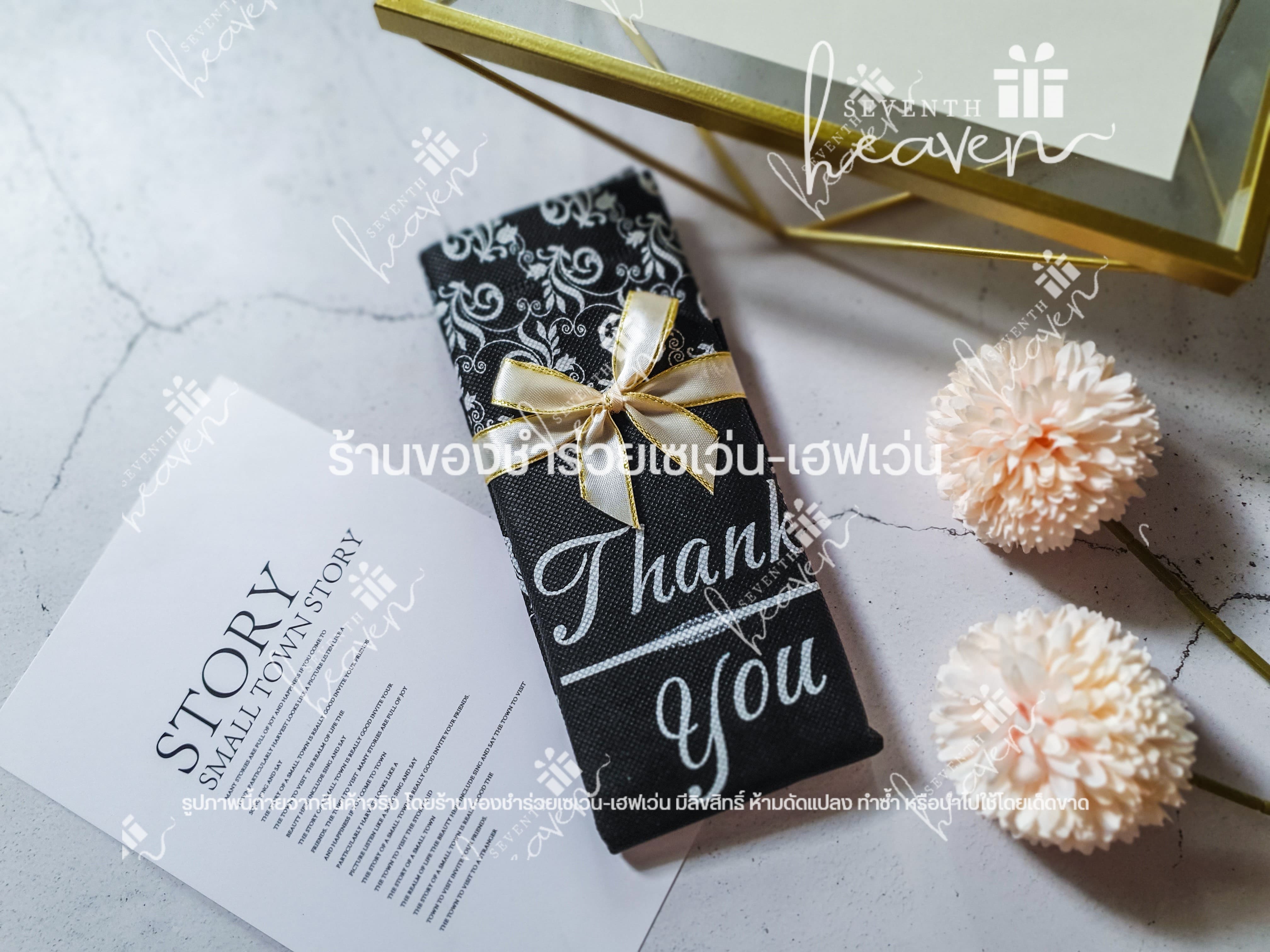 ของชำร่วยงานศพ กระเป๋าผ้าสปันบอนด์ Thank you