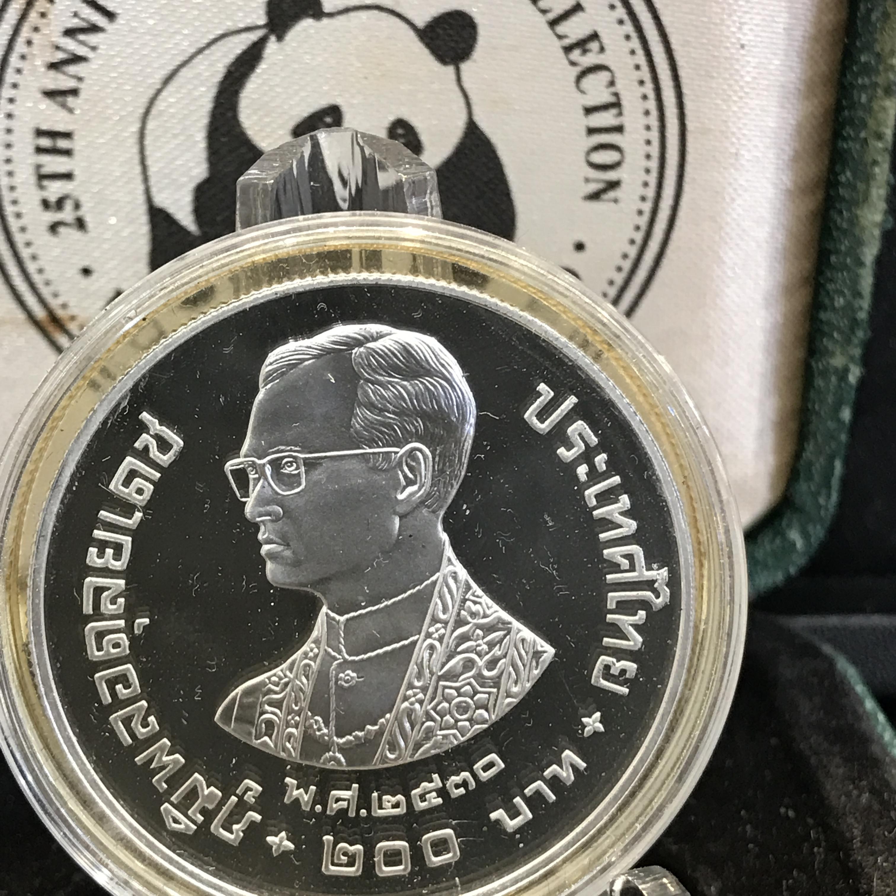 เหรียญกษาปณ์ที่ระลึกเนื่องในโอกาสครบรอบ 25 ปีของกองทุนคุ้มครองสัตว์ป่าแห่งโลก(WWF)(เหรียญไก่ฟ้า)