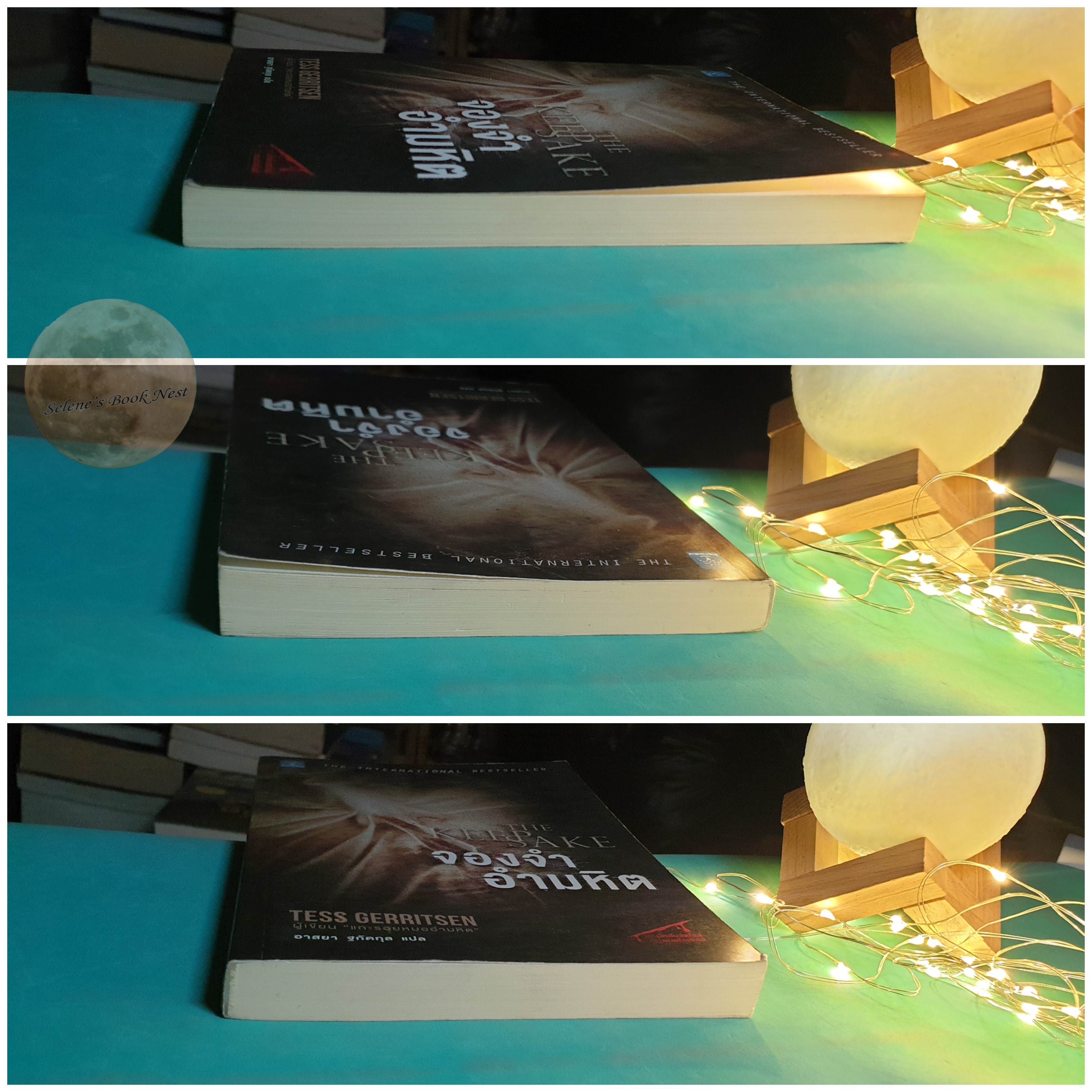 Rizzoli & Isles #7 จองจำอำมหิต (The Keepsake) / Tess Gerritsen (เทสส์ เกอร์ริตเซ่น)