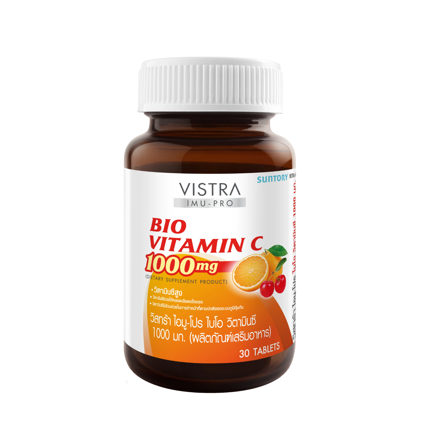 Vistra imu-pro Bio vitamin C 1000mg 30's