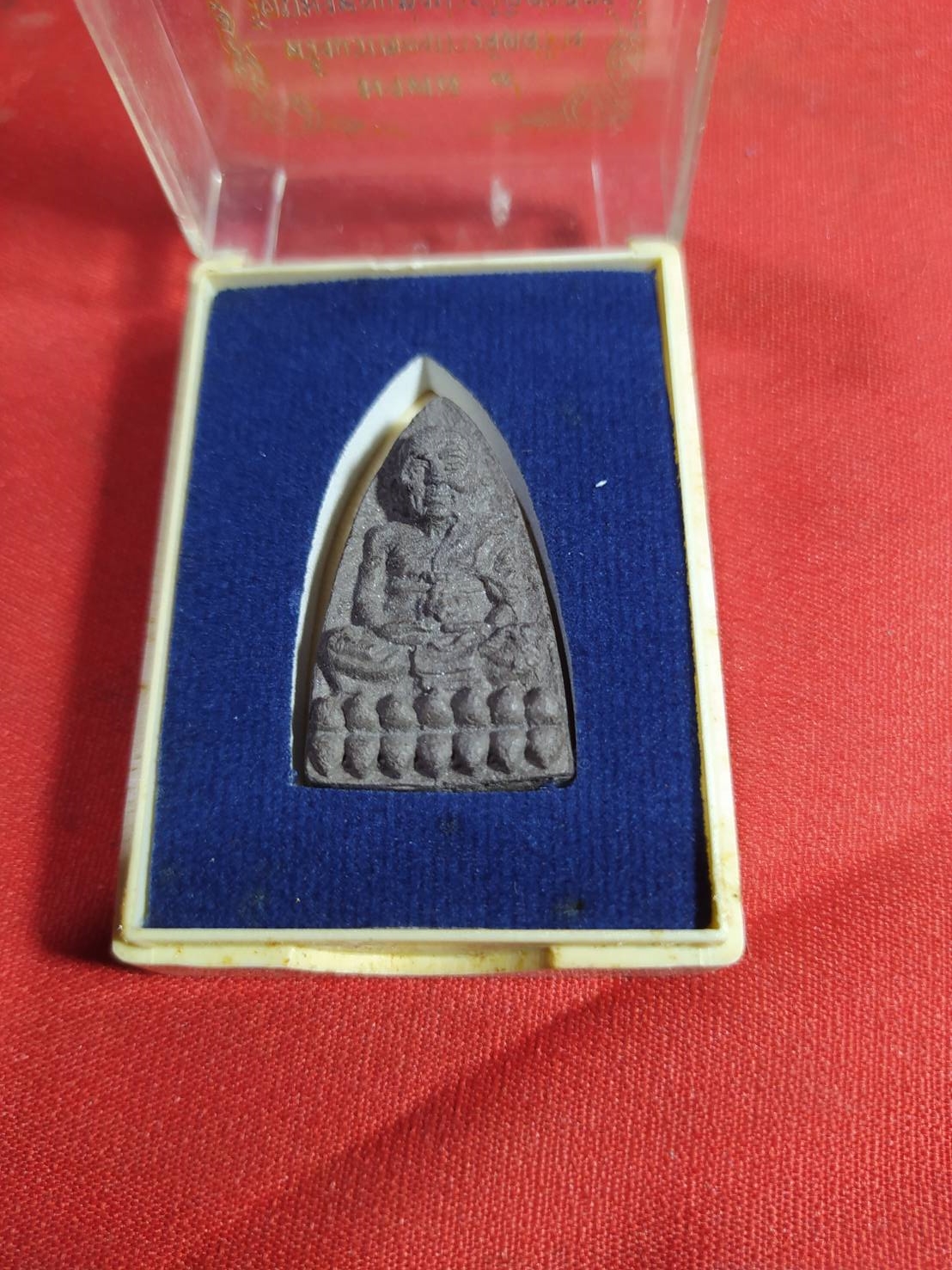 หลวงพ่อทวด วัดพะโค๊ะ มงคล 9 พ่อท่านแสง วัดศิลาลอย