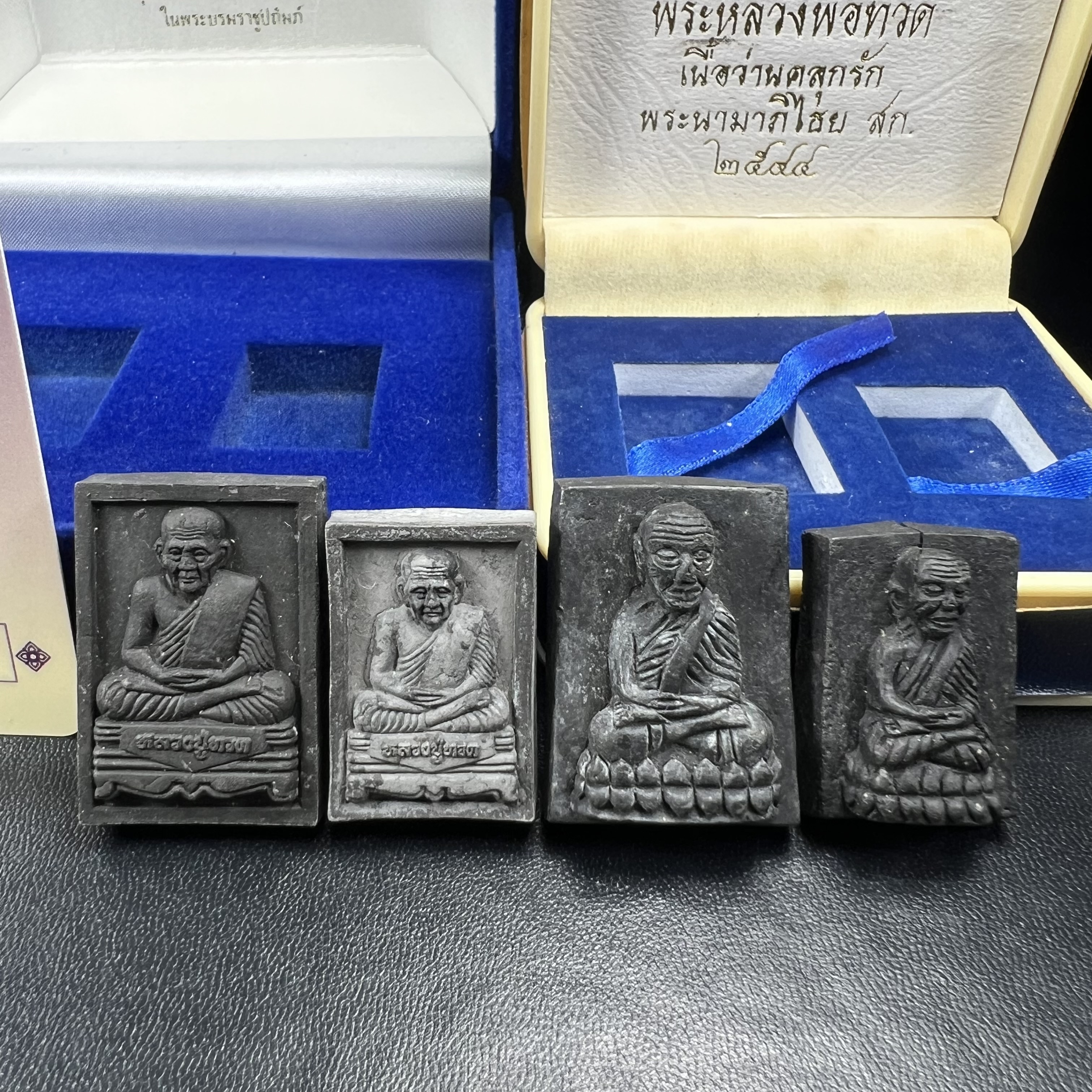 ชุดคู่บารมีหลวงปู่ทวด พระนามาภิไธย ภปร. คู่ สก. หายากมากที่จะมาคู่กันได้!!! พิธีใหญ่ ปลุกเสกวัดพระแก้วทั้งสองรุ่น!!!่พระหลวงปู่ทวด ภปร. ปี 2547 เนื้อว่านดำหลัง ภปร. เงิน(หายาก1ใน1999ชุด)+พระหลวงพ่อทวด พระนามาภิไธย สก. ปี2544(รุ่นแรก) (1ใน5000 ชุด)