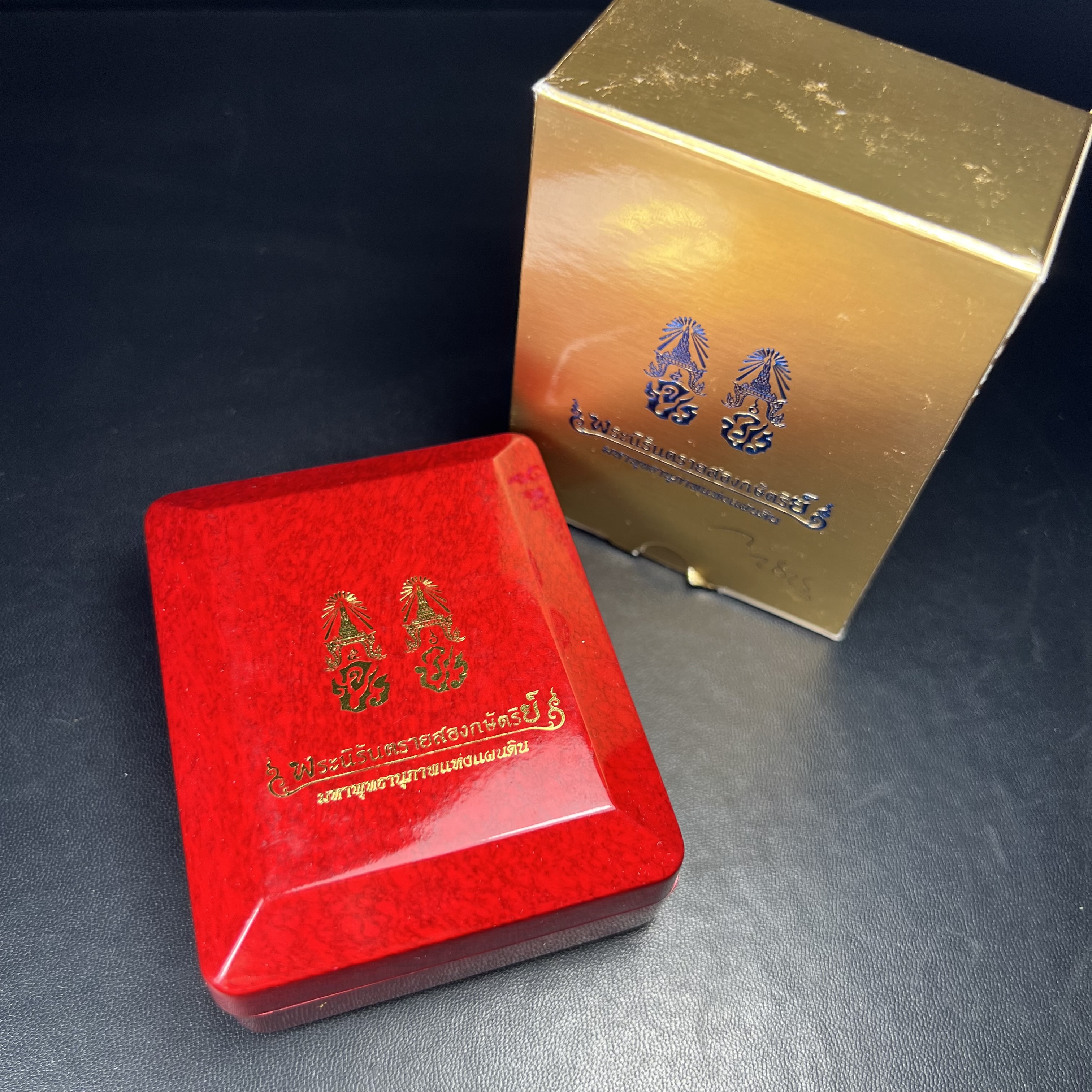 พระนิรันตรายสองกษัตริย์ มหาพุทธานุภาพแห่งแผ่นดิน ปี2552 "พระผู้ปกป้องคุ้มครองจากภัยอันตรายทั้งปวง" พระผงพิมพ์สมเด็จหน้าปัดทองสีดำด้านหลังปัดทอง เชิญอักษรพระปรมาภิไธยสองกษัตริย์(จปร.และ วปร.) พร้อมกล่องบรรจุเดิมครบชุด