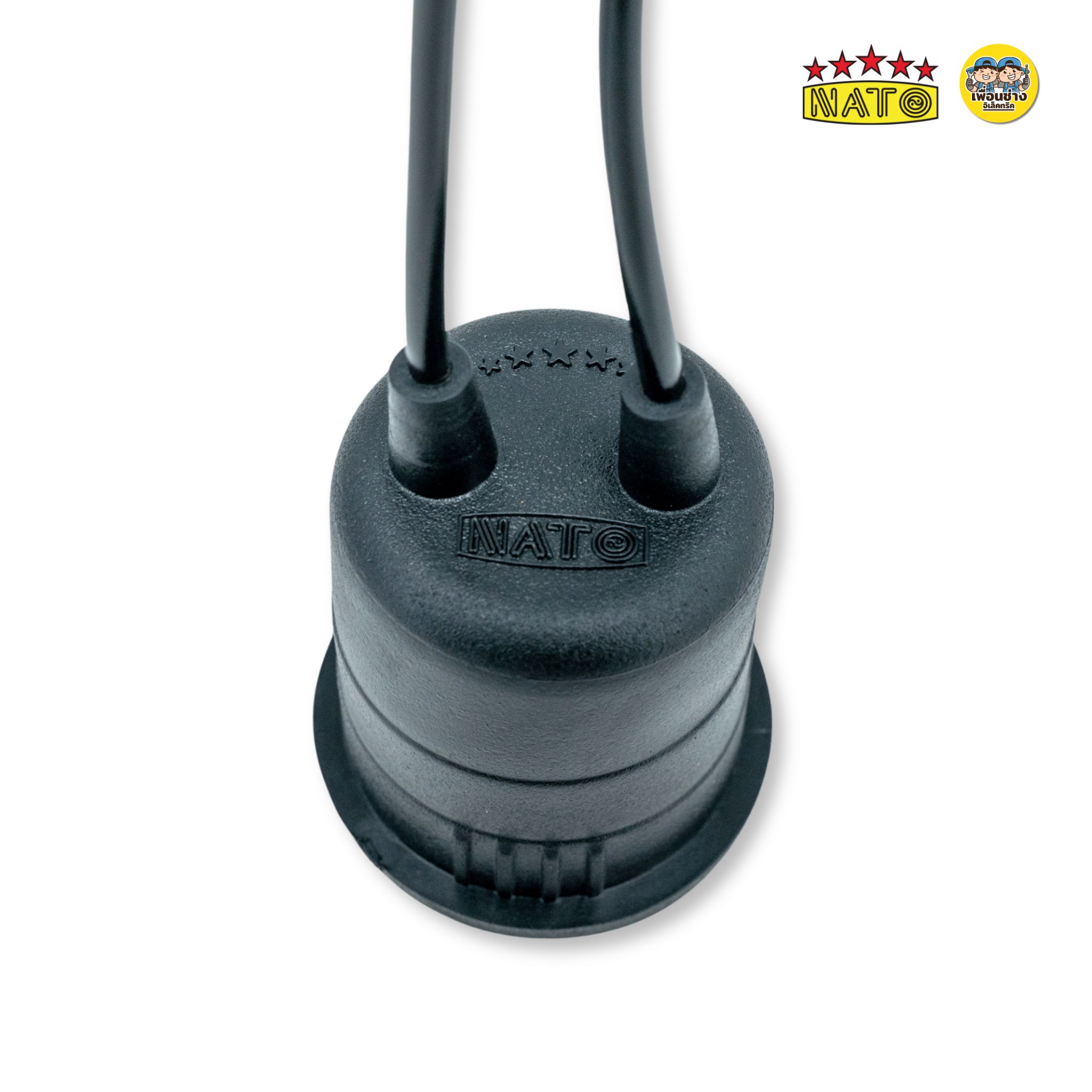 **1 ชิ้น** NATO ขั้วห้อยยางกันน้ำ ขั้ว E27 ขั้วห้อย กันน้ำ ขั้วยาง ขั้วหลอดไฟ ขั้วไฟ
