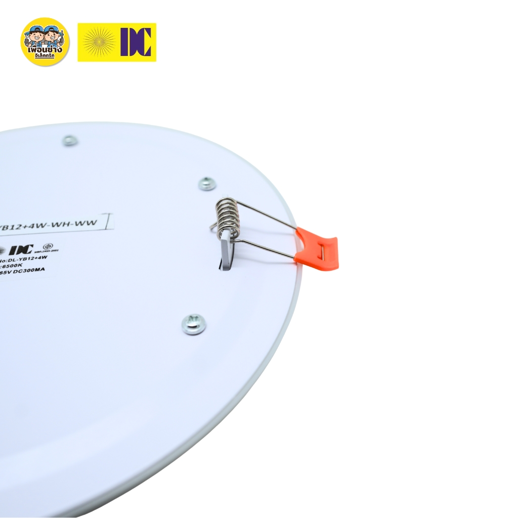 ยี่ห้อ DC โคมไฟดาวไลท์ฝังฝ้า LED Panels 6+3W 12+14W โคมไฟ3สเต็ป ขอบนอก2แสง แสงน้ำเงิน แสงวอร์ม ทรงกลม ทรงเหลี่ยม