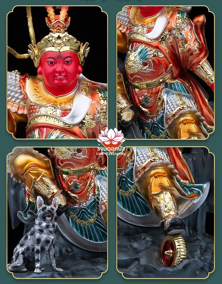 เตี่ยนฮู้หง่วนโส่ย หรือ เล่าเอี๋ย งานเรซิ่นพรีเมียม ขนาด 12/16 นิ้ว