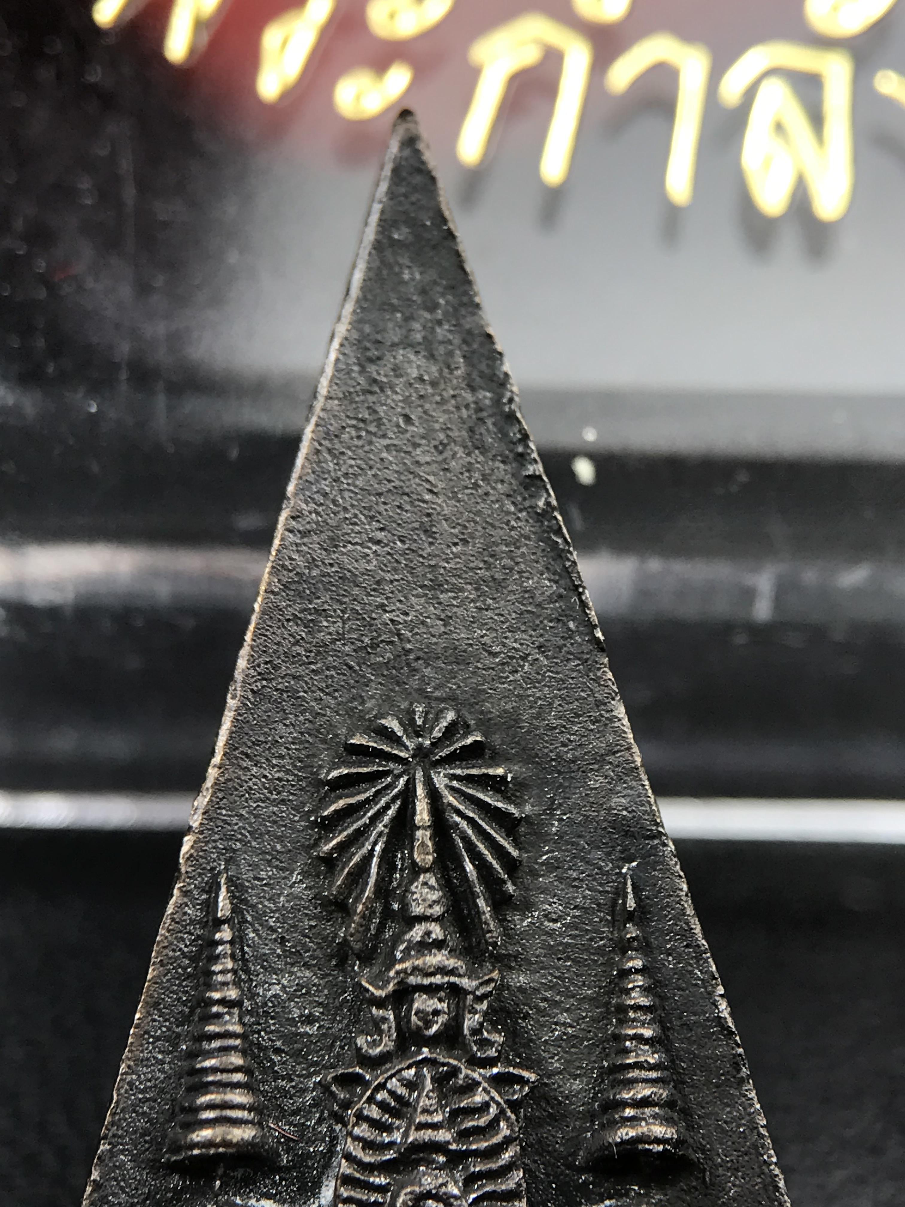 พระกำลังแผ่นดิน (สมเด็จจิตรลดา2) จัดสร้างเฉลิมพระเกียรติในหลวงรัชกาลที่ 9 ครองราชย์ 50 ปี 2539 เนื้อนวโลหะ(สร้างน้อยหายาก) (1ใน 2539 องค์)พร้อมกล่องบรรจุเดิม พระดี พิธีใหญ่ อีกหนึ่งรุ่นที่แนะนำ