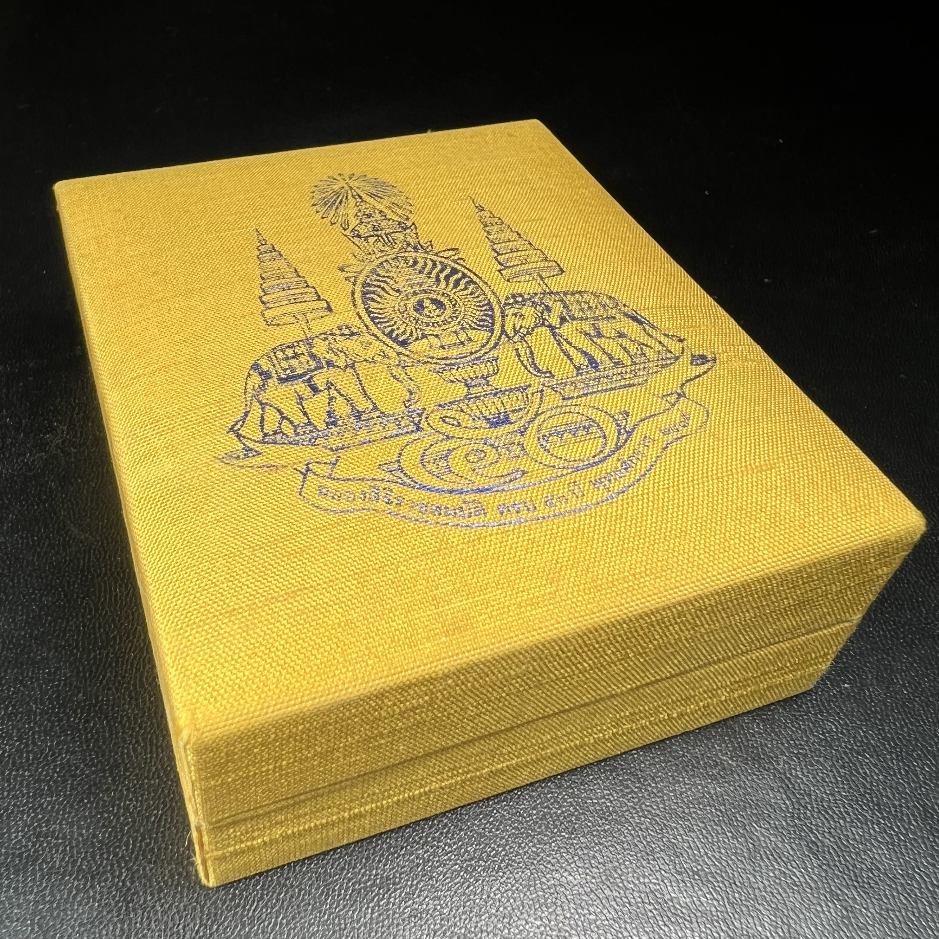 พระกริ่งจีน "ต้าเยิ่นถะ" ชุดกาญจนาภิเษกครองราชย์ 50 ปี วัดบวรนิเวศวิหาร ปี 2538 เนื้อเงินพ่นทรายขัดเงาบางส่วน 99.99% สูง 3.8 ซม. (คัดสภาพสวยเดิม พิธีใหญ่ พุทธศิลป์งดงาม) สภาพสวยเดิมพร้อมกล่องบรรจุเดิม ตอกโค๊ดหมายเลขกำกับ1 ใน 6001 องค์