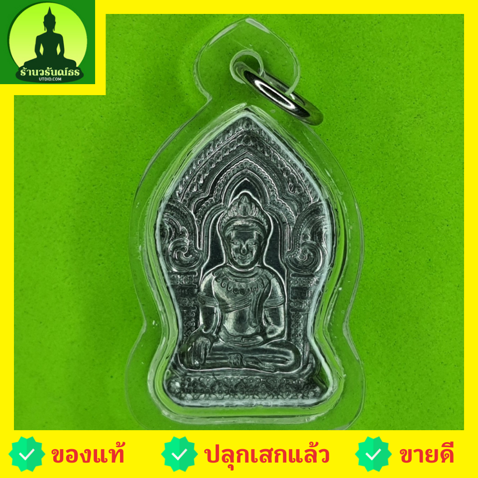 พระเครื่อง พระยอดขุนพล เนื้อชินตะกั่ว เลี่ยมกรอบ รุ่น แคล้วคลาด พลิกชะตาให้เป็นดี พระเครื่องพระยอดขุนพล พระแท้ พระยอดขุนพลห้อยคอ จี้พระยอดขุนพล พระยอดขุนพลแขวนคอ