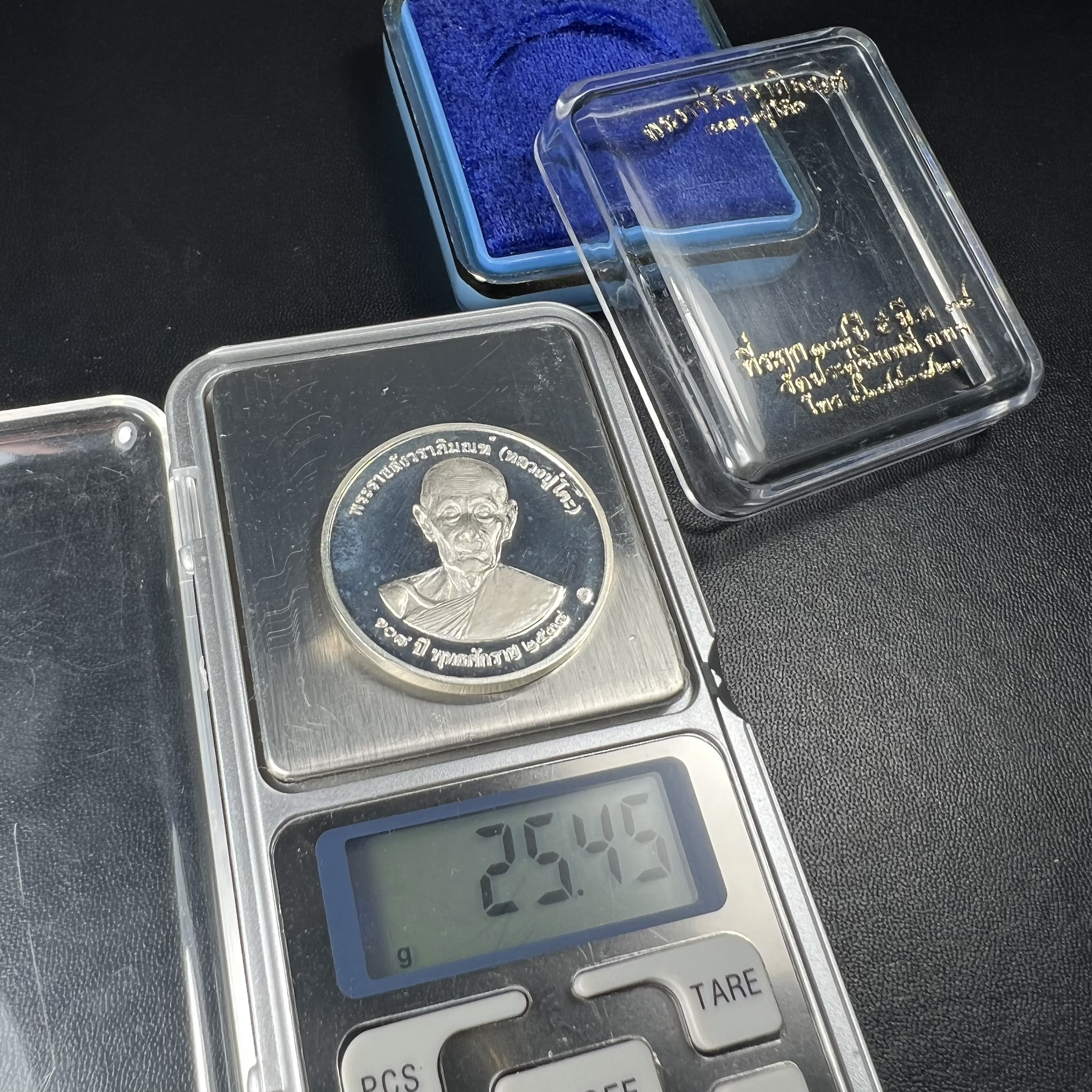 เหรียญรูปเหมือนพระราชสังวราภิมณฑ์(หลวงปู่โต๊ะ)ที่ระลึก ครบ 108 ปี วัดประดู่ฉิมพลี ปี 2538 ด้านหลังพระราชทานพระนามาภิไธยย่อ ภปร. และ สก. เนื้อเงินขัดเงา เหรียญกลมใหญ่ขนาด 3.5 ซม.สภาพสวยเดิมกล่องบรรจุเดิมครบสมบูรณ์และหายาก