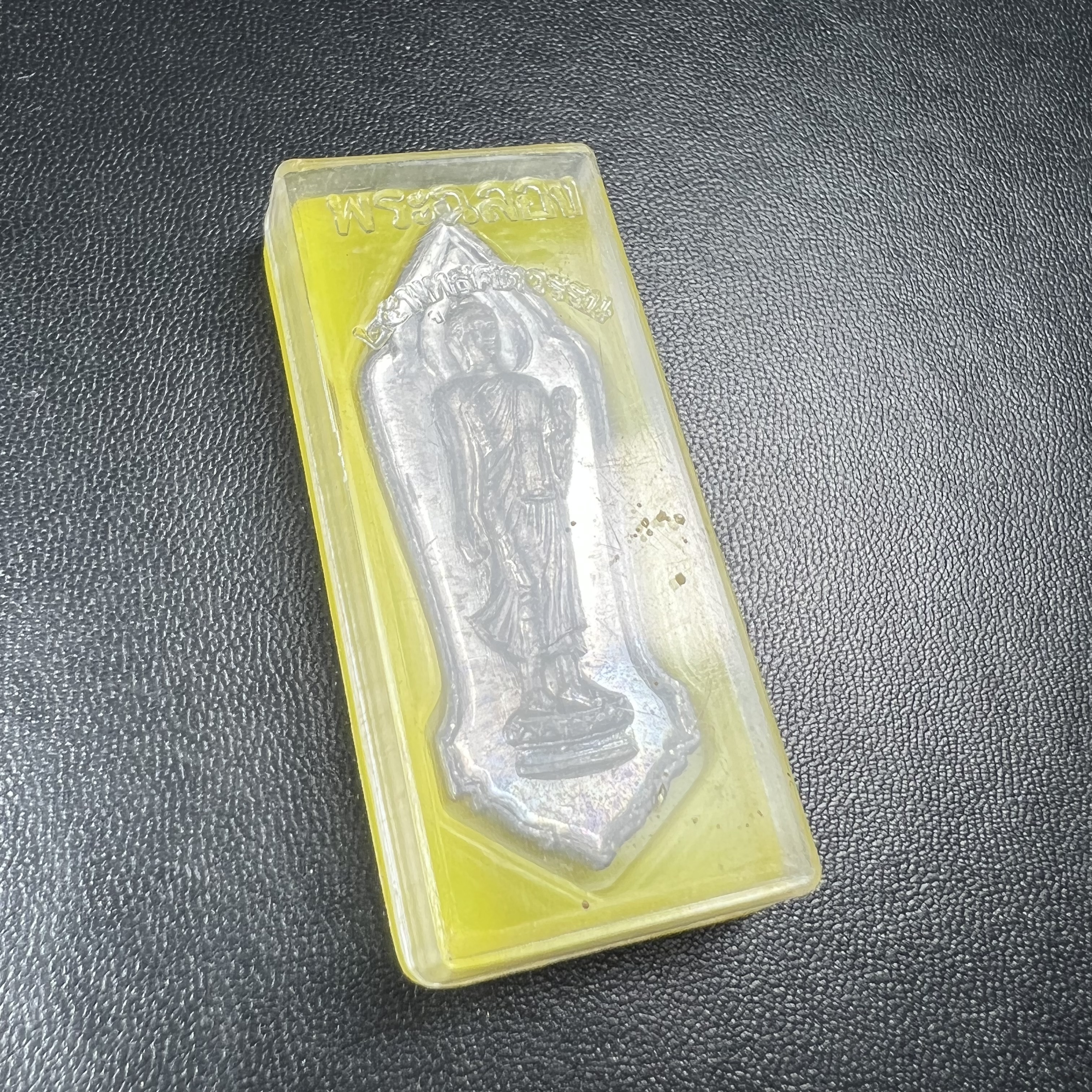 เหรียญพระลีลา 25 พุทธศตวรรษ ปี2500 เนื้อชินดีบุก(พิมพ์หางหงส์ บล็อกมีเขี้ยว)(พระดี พิธีใหญ่ ในหลวง ร.9 เสด็จร่วมพิธี)