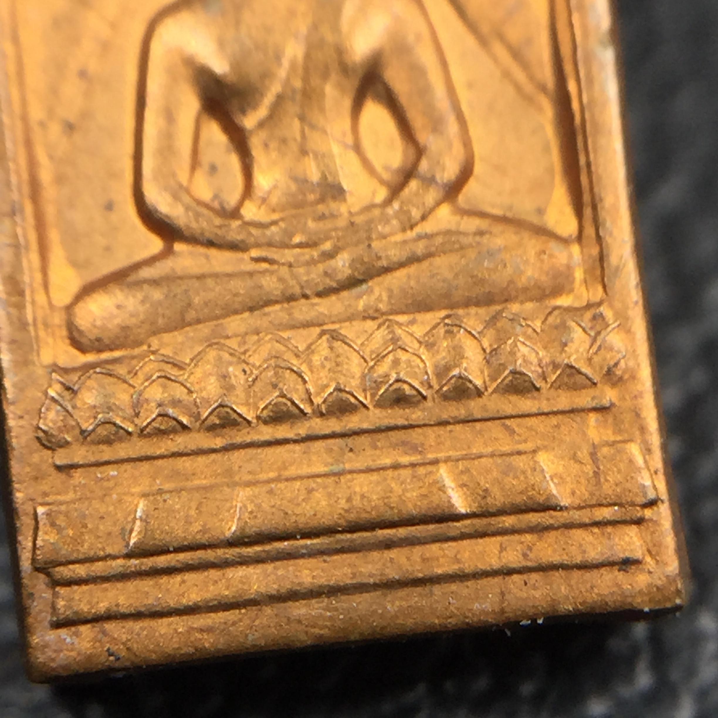 พระปรกใบมะขาม พระพุทธสิหิงค์ ภปร. ธรรมศาสตร์ 50ปี เนื้อทองแดง(คัดสภาพสวย)(ในหลวงรัชกาลที่9 เสด็จเททอง)(พระปรกใบมะขาม ภปร. รุ่นแรก) )(พิธีใหญ่ เกจิที่มีชื่อเสียงมาร่วมปลุกเสกจำนวนมาก ชนวนมาลสารเก่าเข้มขลัง )ของดีธรรมศาสตร์ที่ศิษย์เก่าไม่ควรพลาด