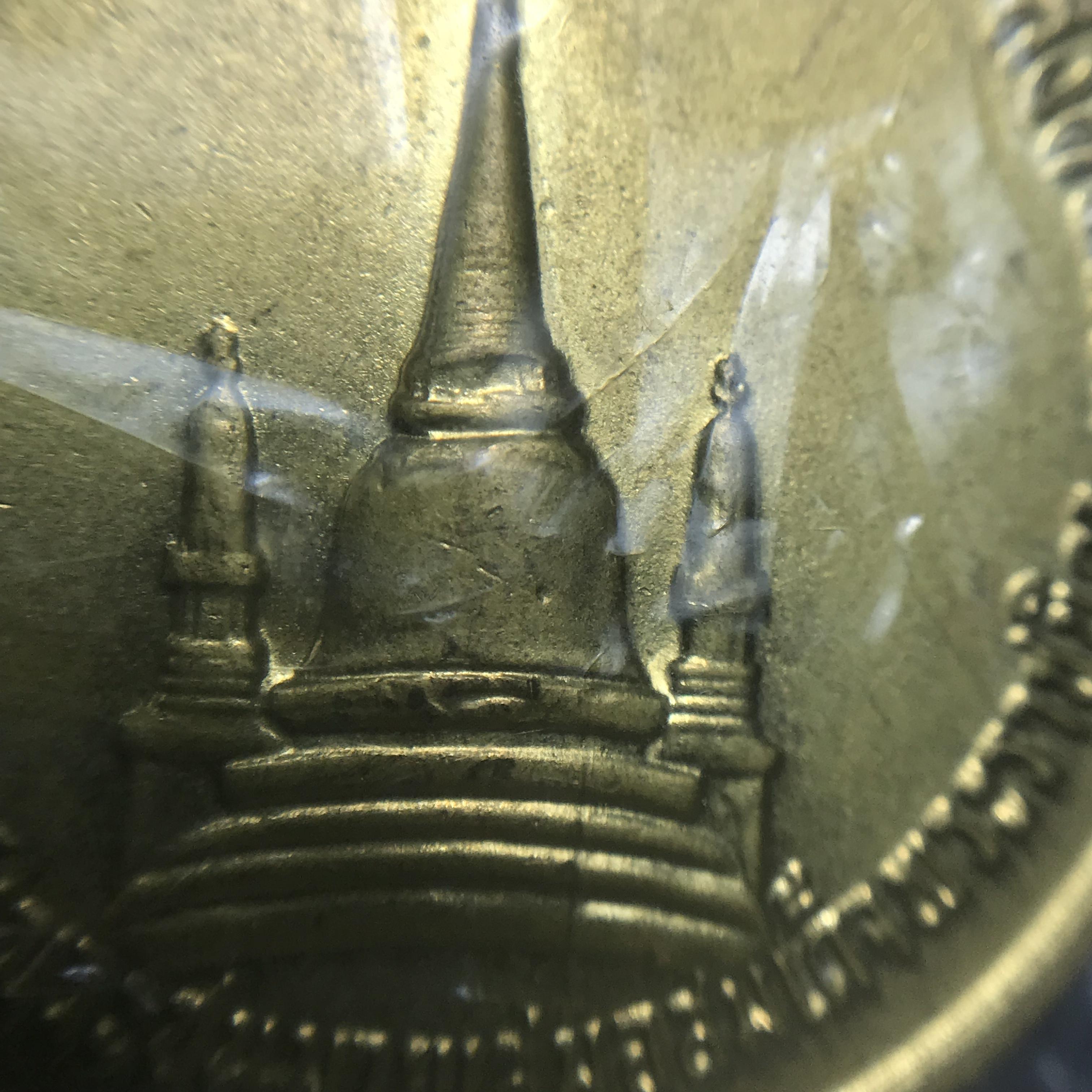 เหรียญทรงผนวช ในหลวงรัชกาลที่9 วัดบวรนิเวศวิหาร พ.ศ.2508 เนื้อทองฝาบาตร(ทองเหลือง) พิมพ์ธรรมดา(เจดีย์ไม่เต็ม) บล็อกหลังอัลปาก้า สภาพซีลซองเดิม