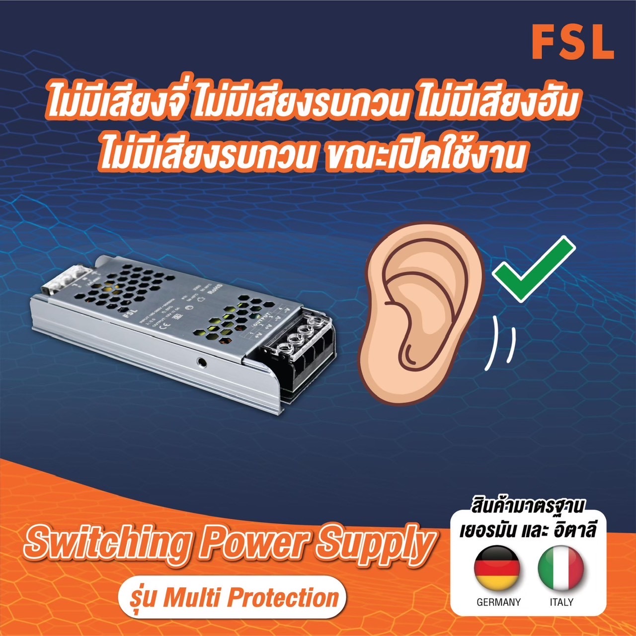 FSL สวิตซ์ชิ่ง หม้อแปลง รุ่น Multi Protection หม้อแปลงไฟฟ้า Switching Adapter LED Power Supply 12V 3A-30A / 36A-400W สวิตซ์ชิ่งเพาเวอร์ซัพพลาย
