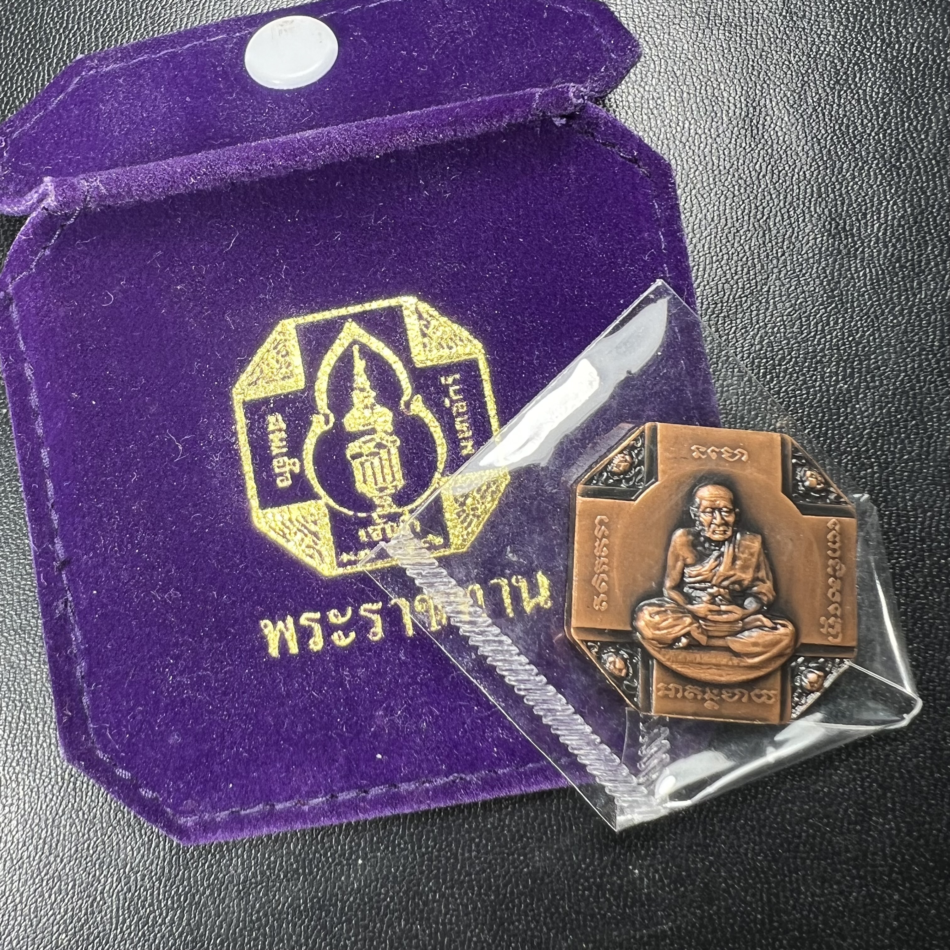 เหรียญหลวงพ่อทวด รุ่นสมเด็จเจ้าฟ้ามหาจักรี 48พรรษา โดยสภากาชาดไทย ปี2546 เหรียญบรอนซ์พ่นทราย(เพื่อพระราชทานตามพระราชอัธยาศัย) ขนาด 2.8 ซม.พร้อมซีนซองถุงบรรจุเดิมครบสวยงาม(เหรียญจัดสร้างเนื้อพิเศษเป็นรูปแบบพระราชทาน ไม่มีในรายการสั่งจอง หายาก)