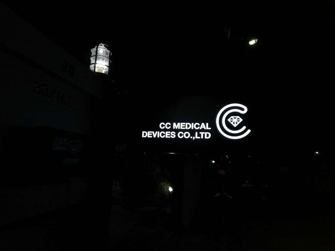งานป้ายกล่องไฟออกหน้า CC MEDICAL DEVICE CO.,LTD